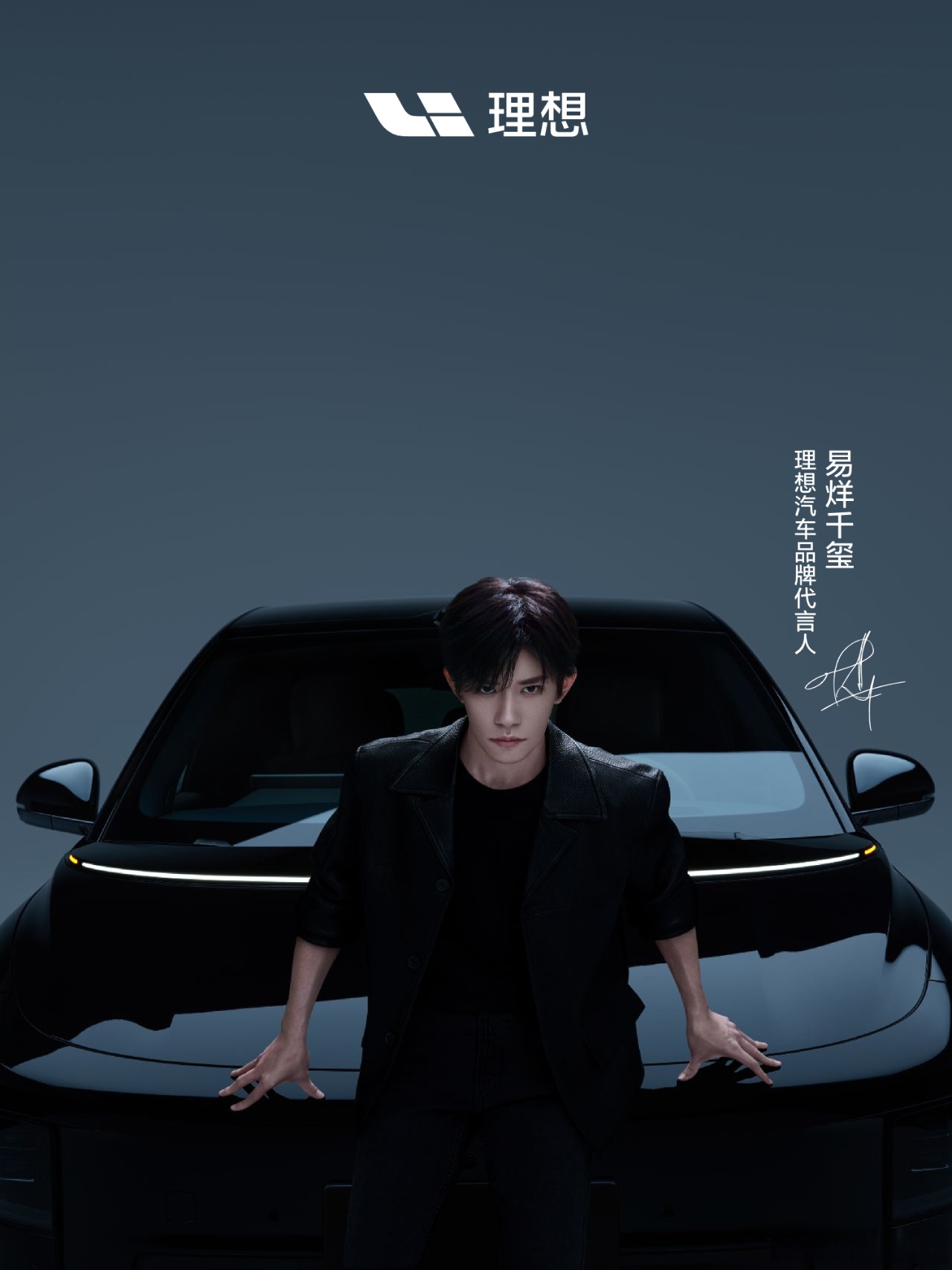 易烊千玺谈过恋爱吗