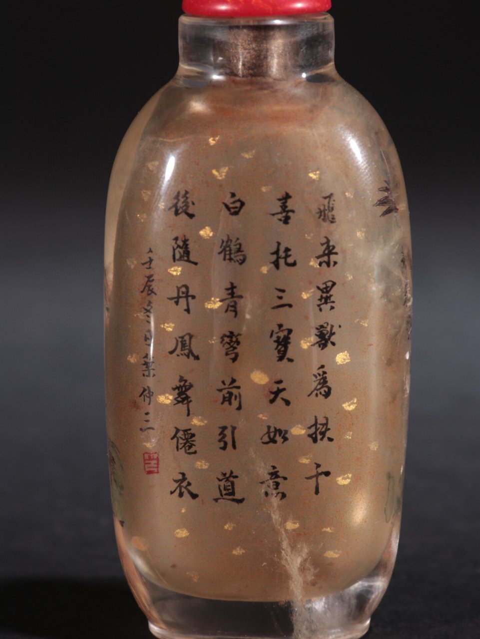 叶仲三款 老水晶内画"封神演义"鼻烟壶. 规格 :高9.5cm宽4cm重93g