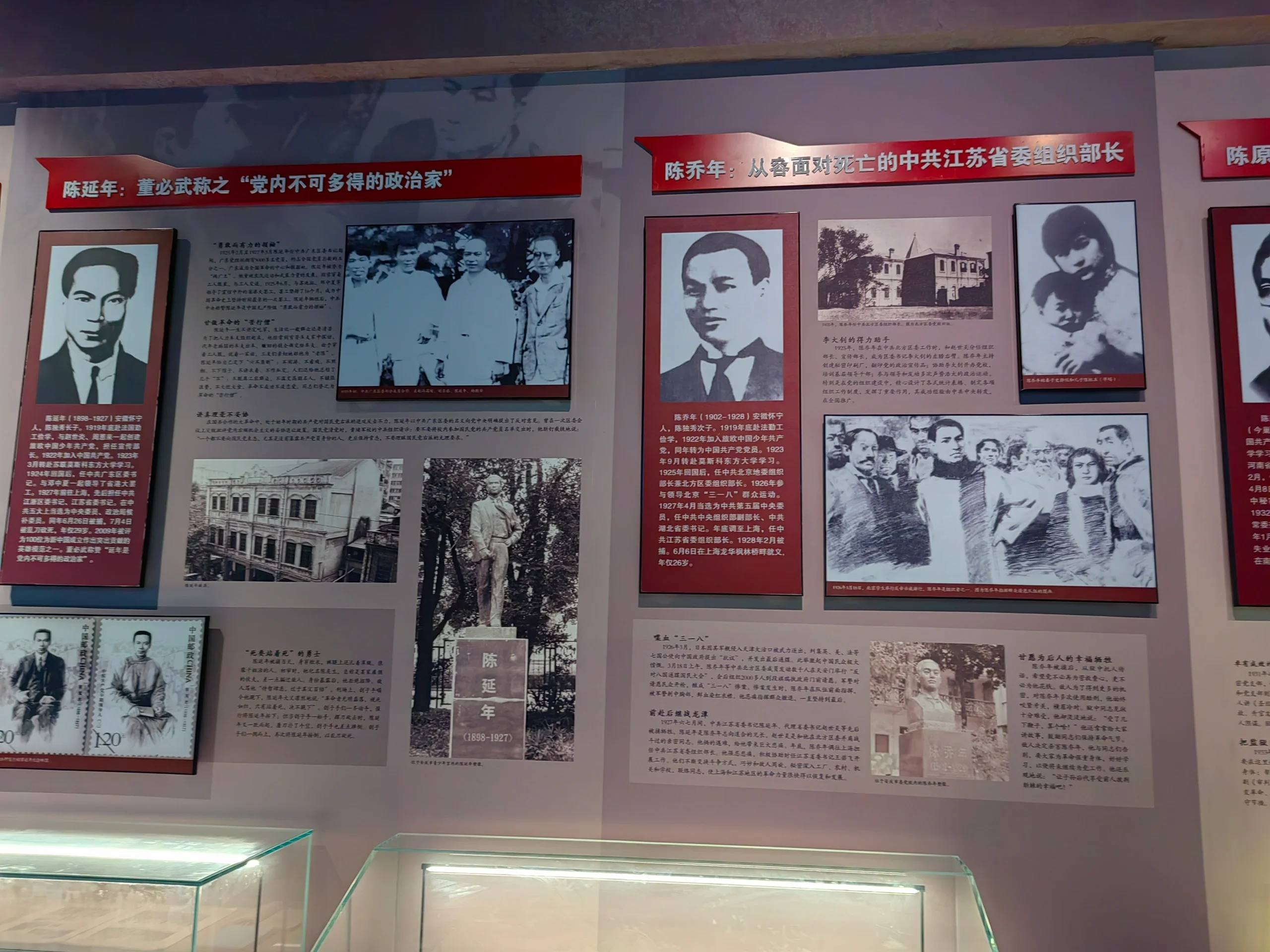 蜀山烈士陵园