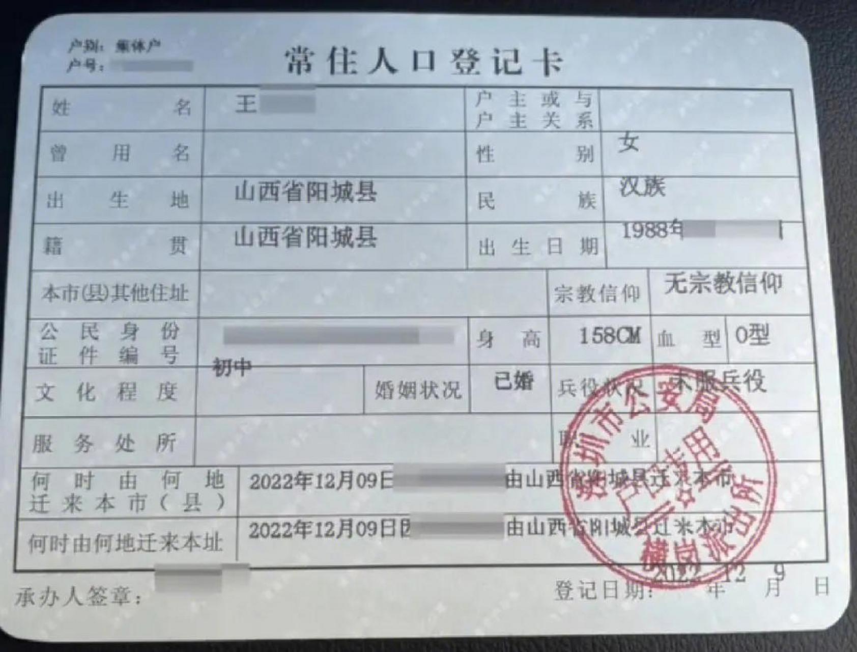 深圳头条 发现深圳美好