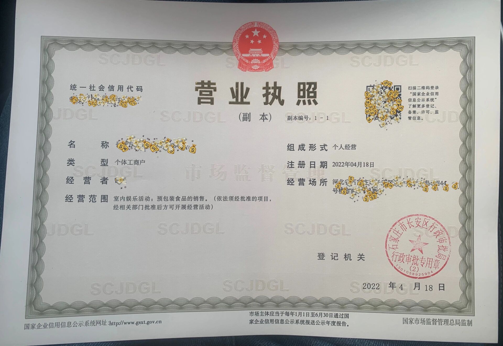 棋牌平台- 棋牌官网网站- 棋牌游戏APP下载网络棋牌游戏输钱怎么办