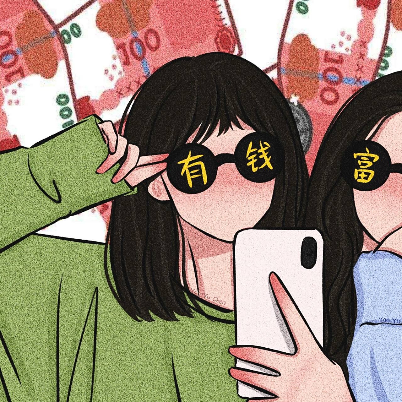 有钱闺蜜头像98 努力奋斗赚钱养姐妹93呀