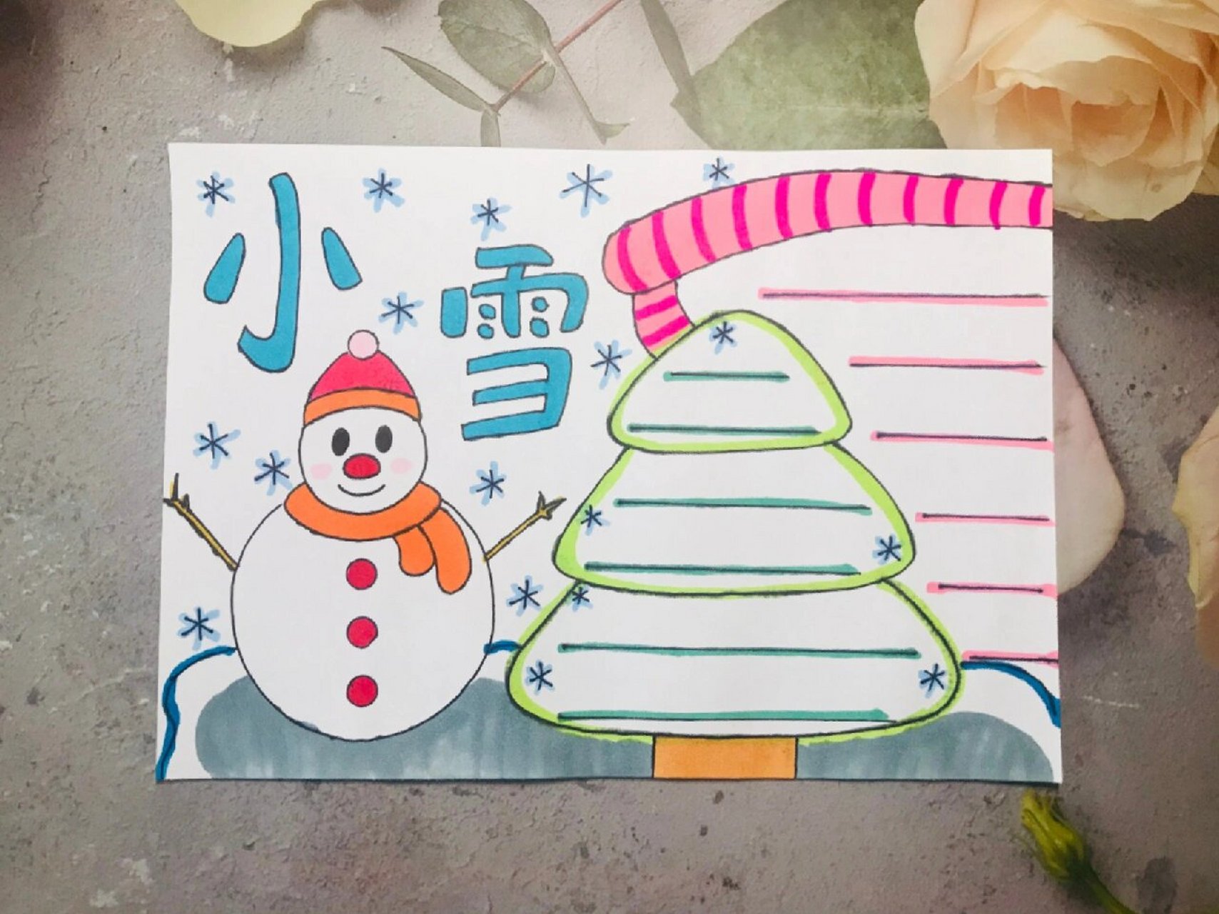 24节气小雪手抄报