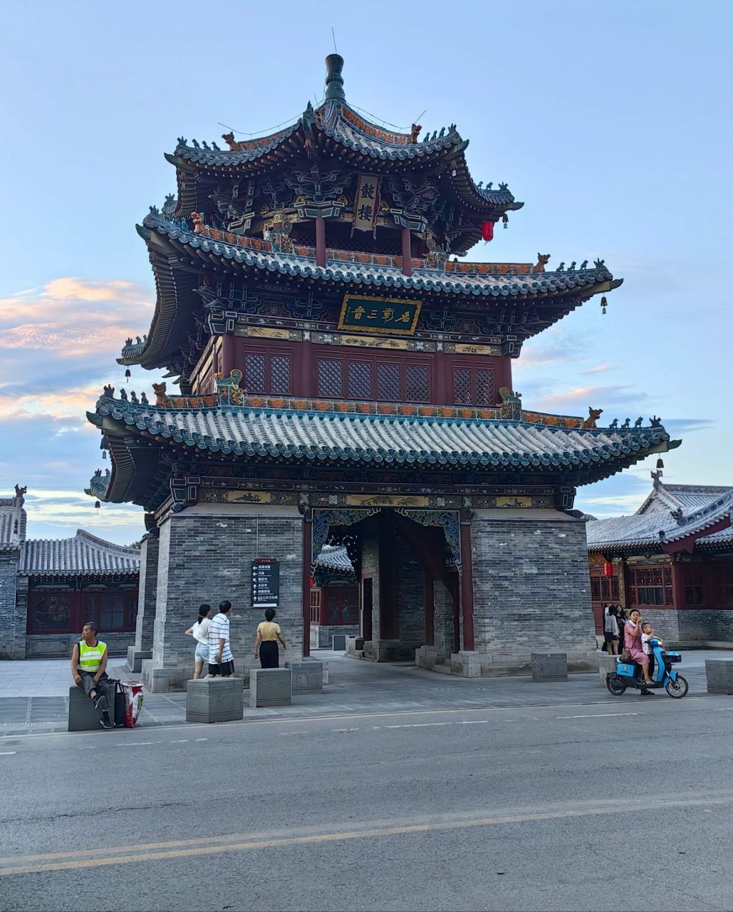 恒山脚下浑源古城半日游.