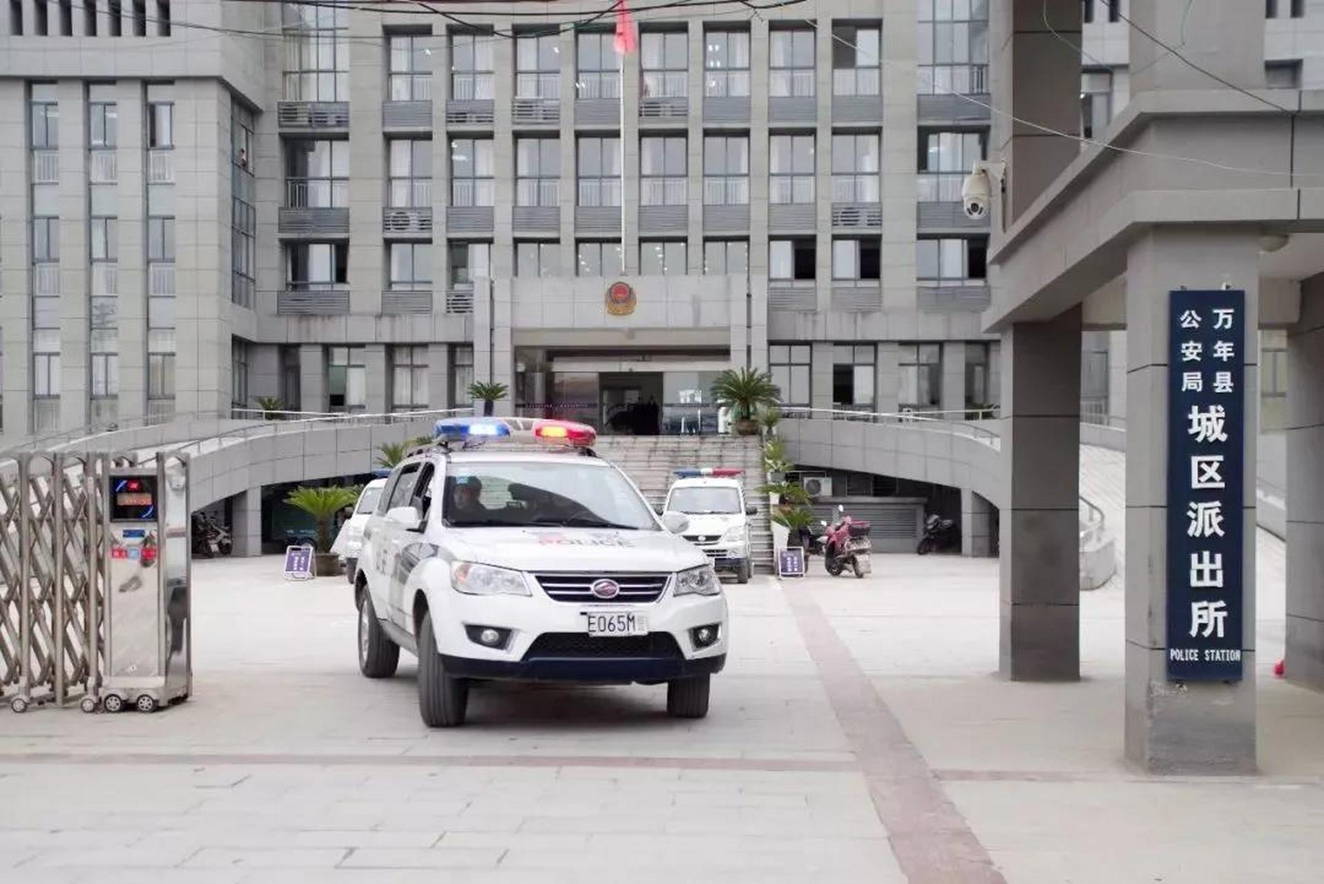 派出所所长的行政级别是什么?