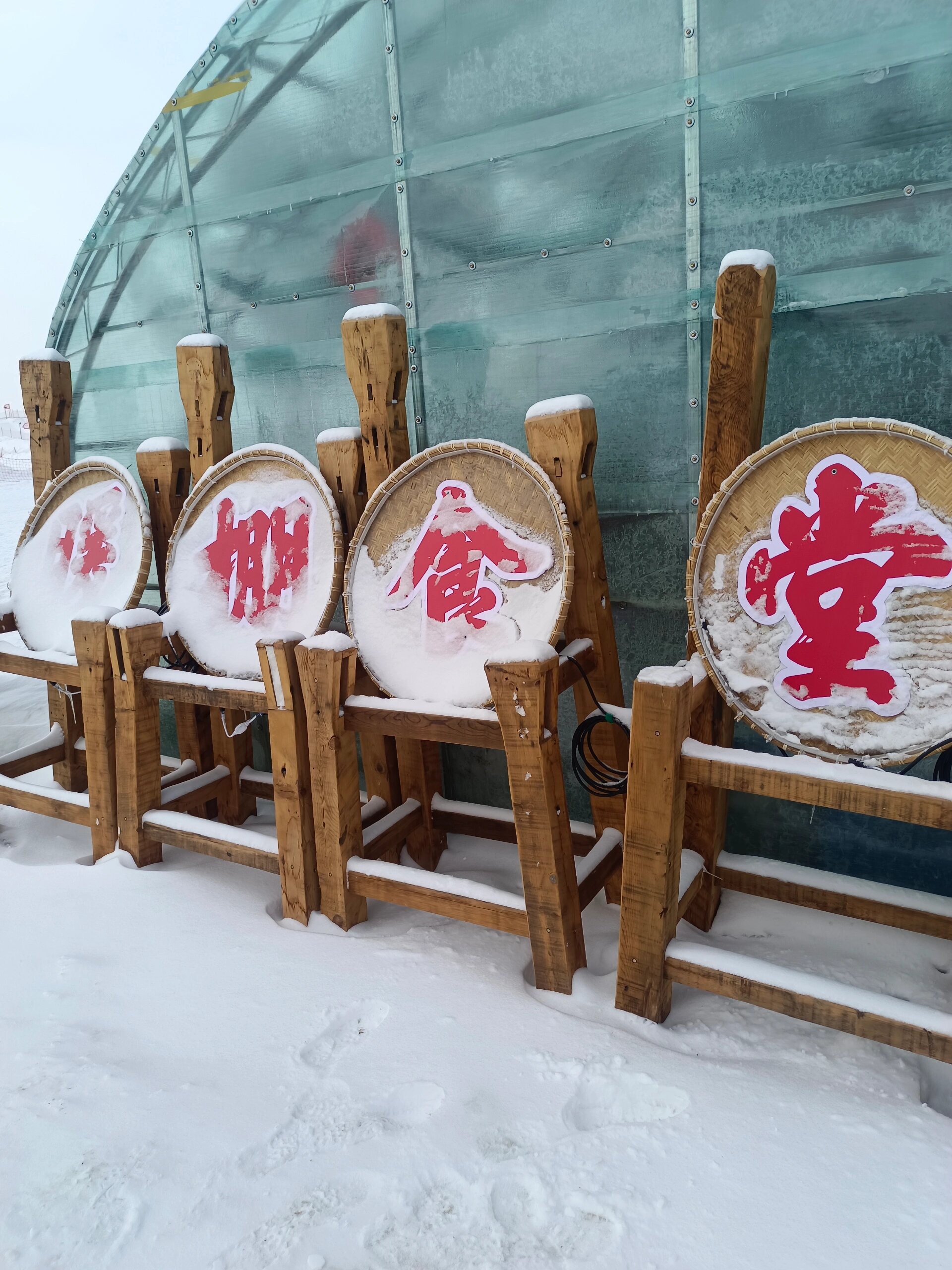 稻梦小镇【沈阳市沈北新区单家村】