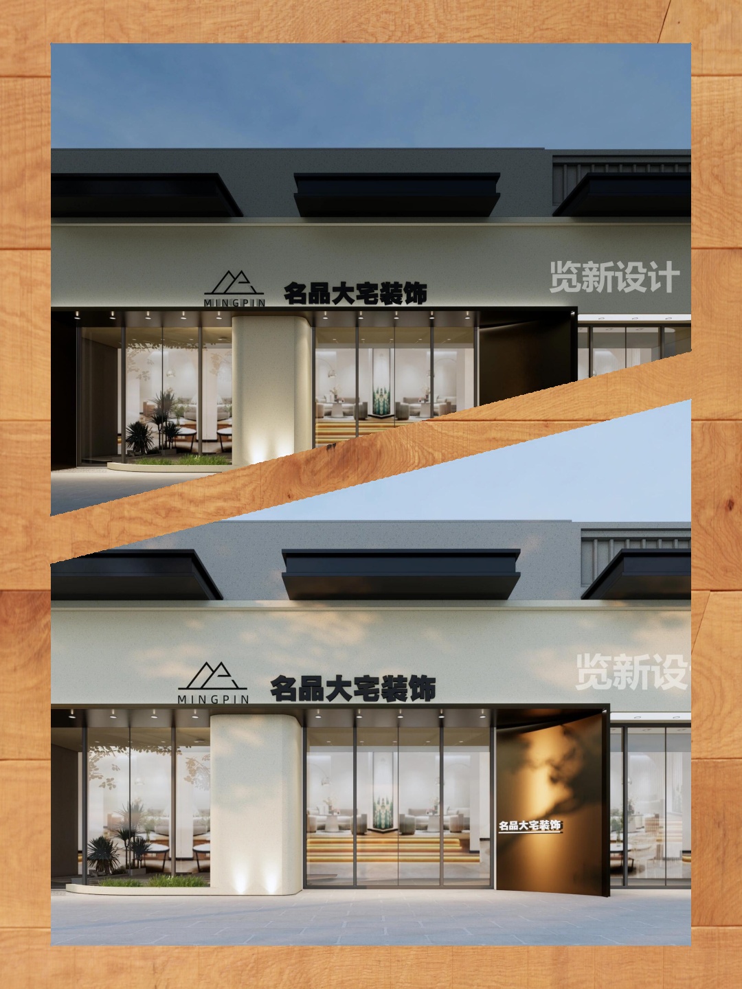 现代简约风装修公司门头设计