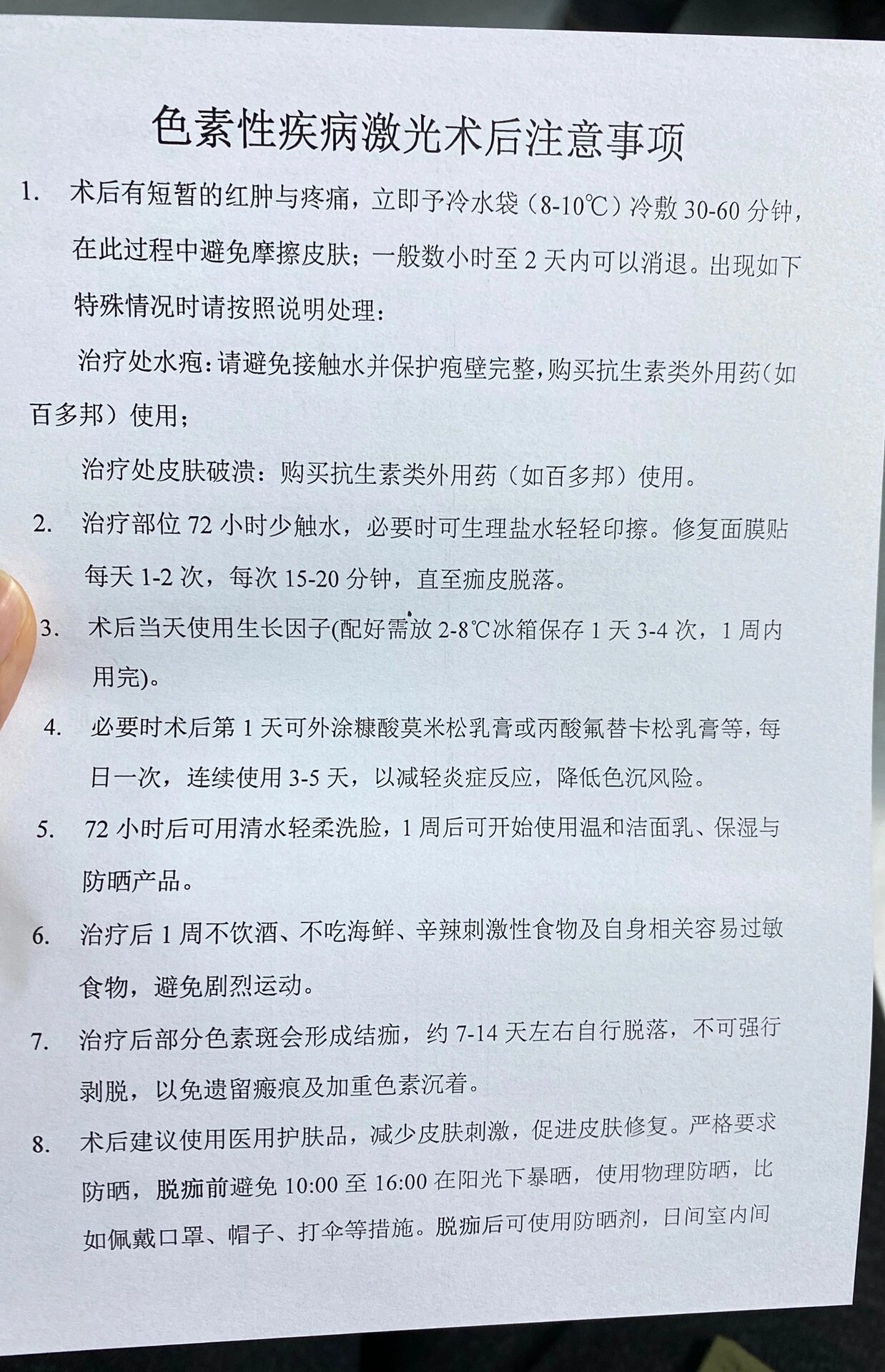包含北大医院、门头沟区黄牛票贩子靠谱的代挂号贩子的词条 包含北大医院、门头沟区黄牛票贩子靠谱的代挂号贩子的词条