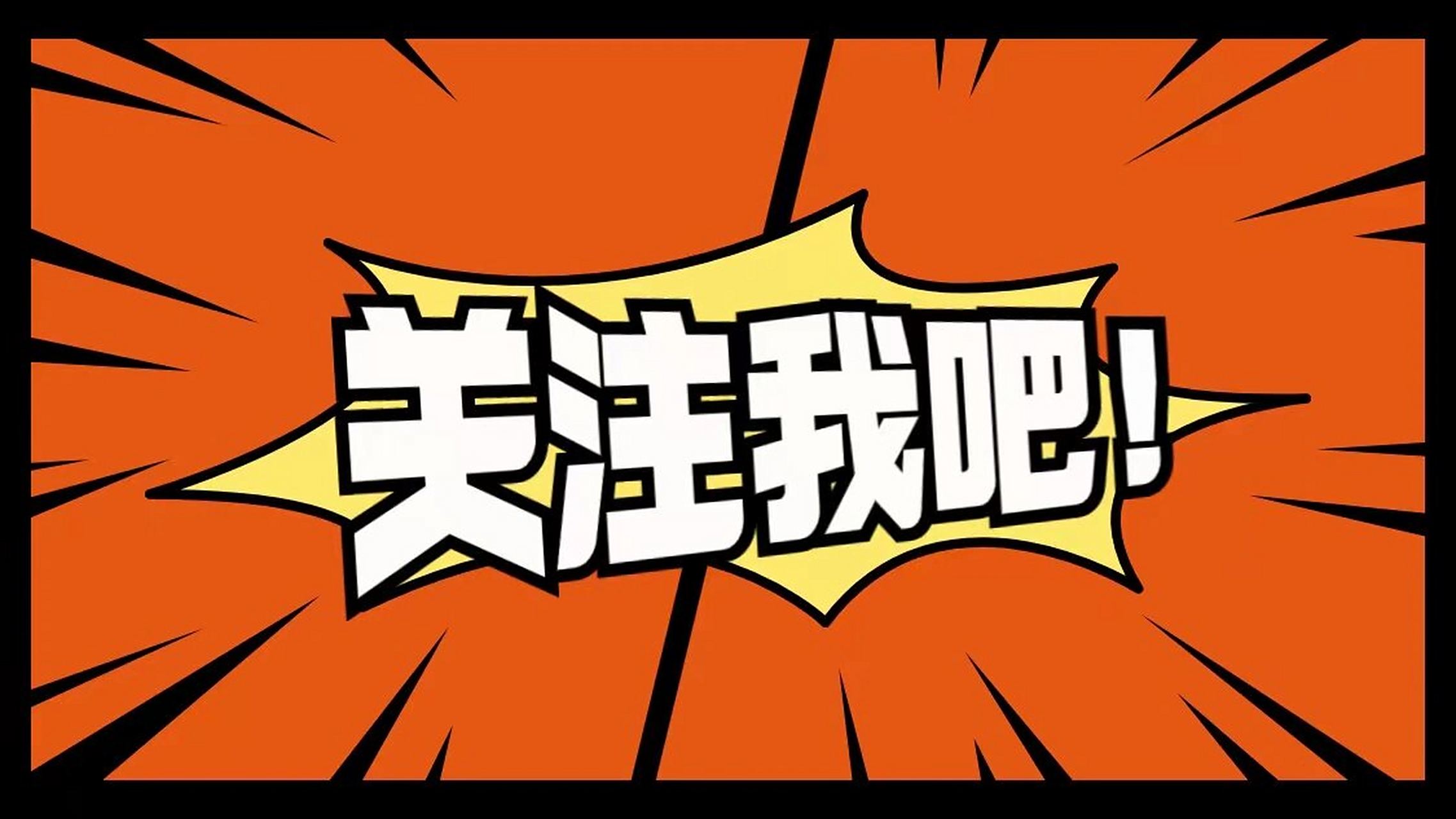 98  抖音快手背景图