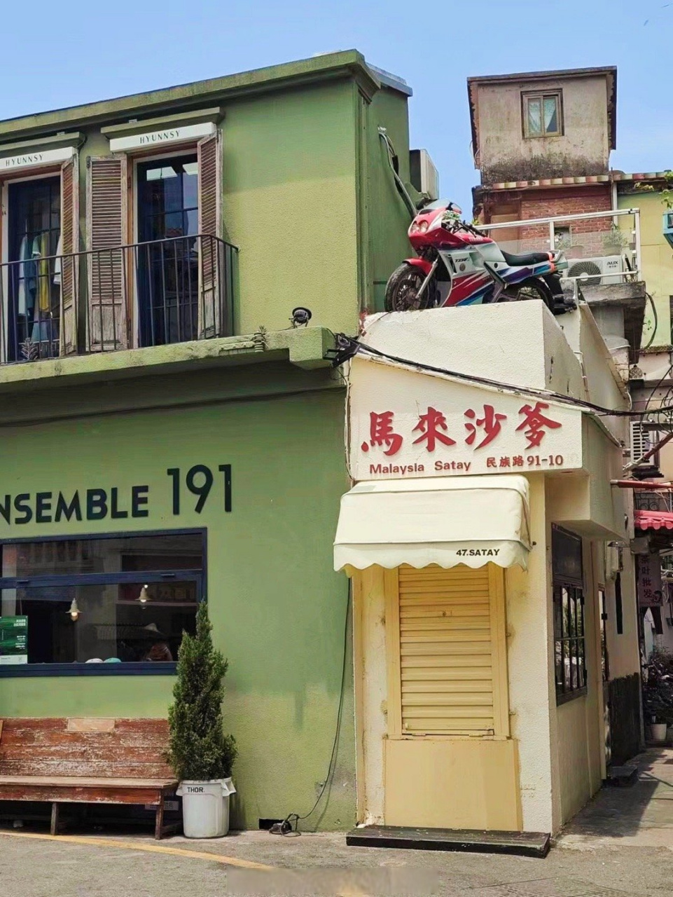 金华职业技术学院##带着微博去旅行#  慢慢理解世界,慢慢更新自己.