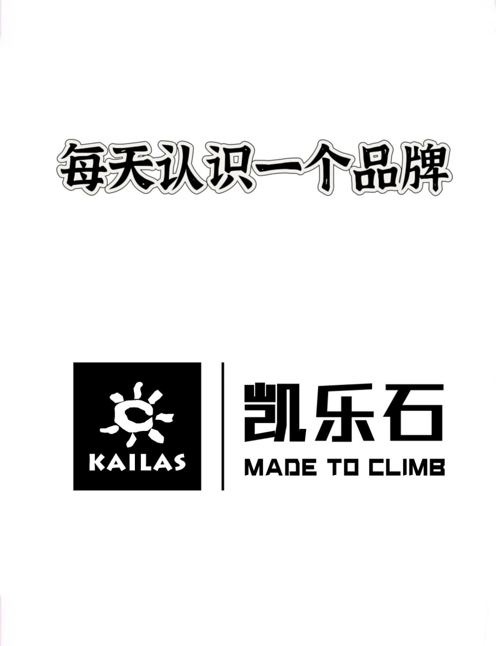 N种方式玩转山野向快乐出发！华体会- 华体会体育官方网站- 华体会体育APP下载- 世界杯指定平台