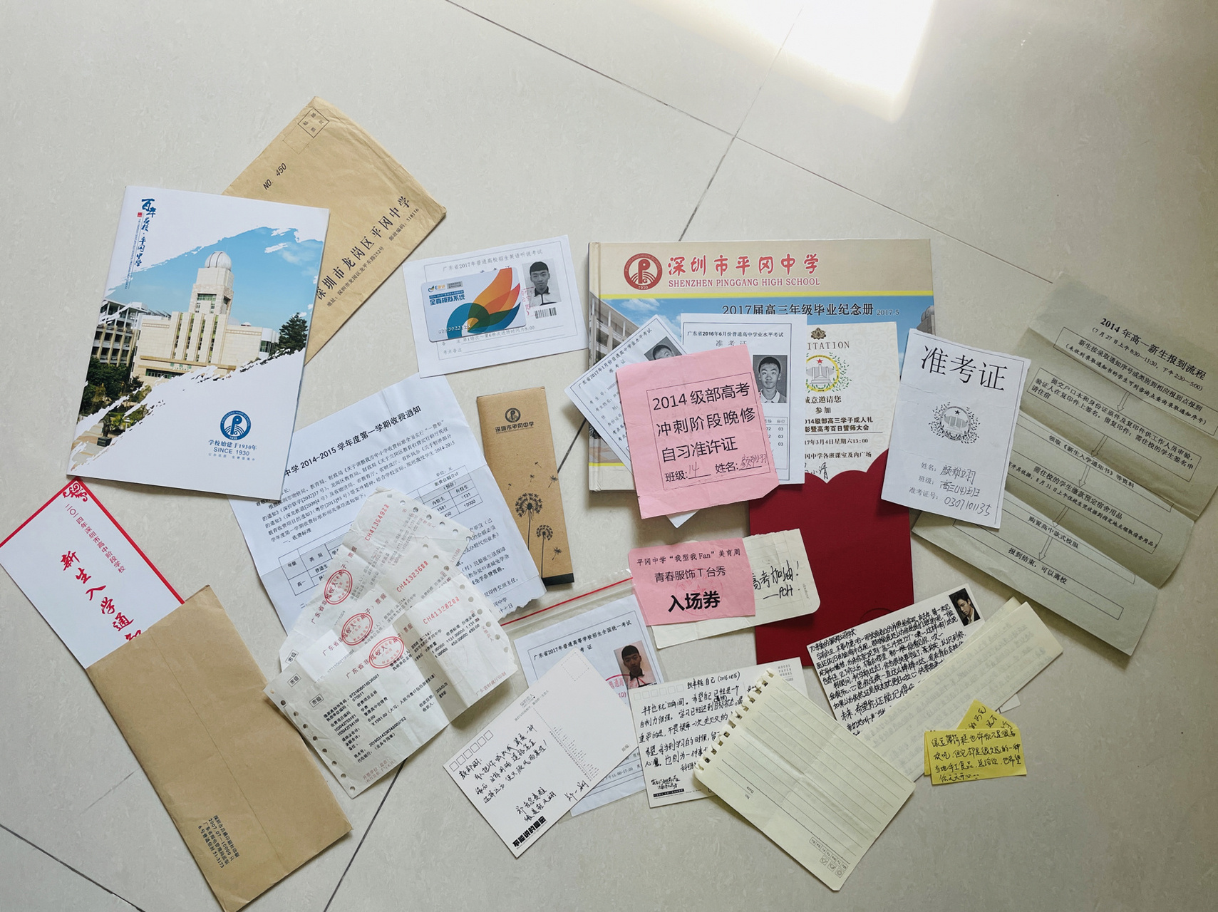 平凡之路——平冈中学篇 2014级平冈学生,毕业于2017年.