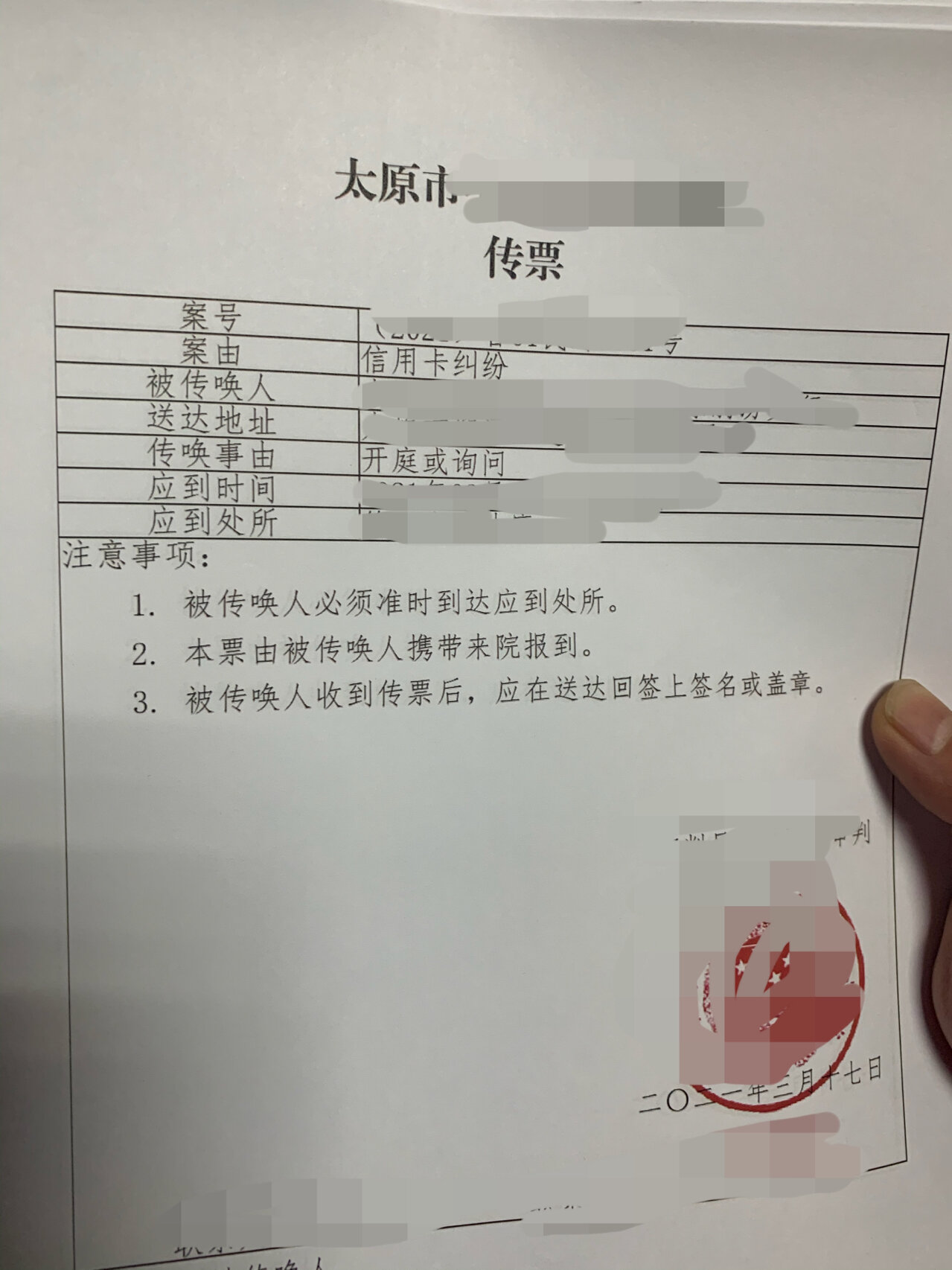 信用卡纠纷被起诉了怎么办(信用卡纠纷被起诉了怎么办理)