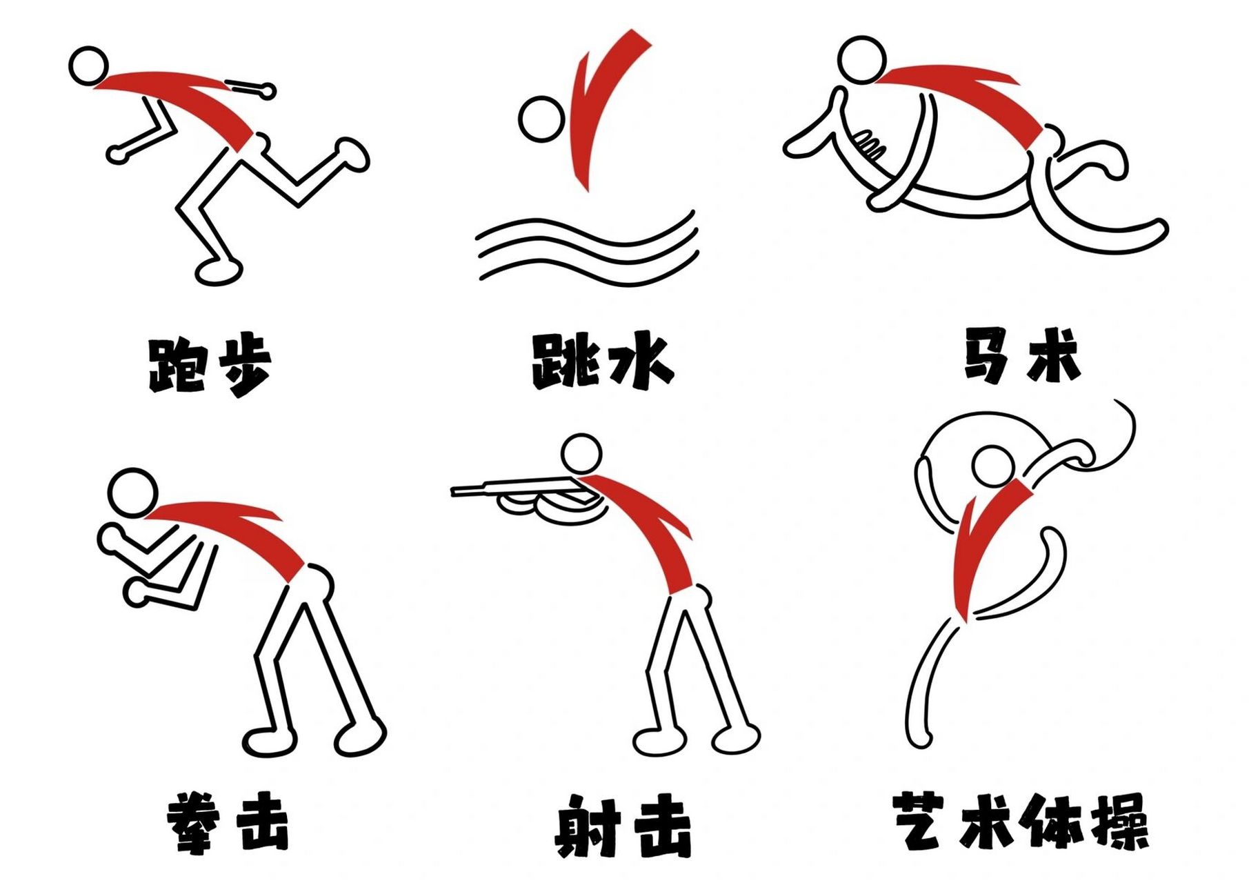 logo设计|国货安踏与奥运会运动 今天上课画的看到了老师设计的logo