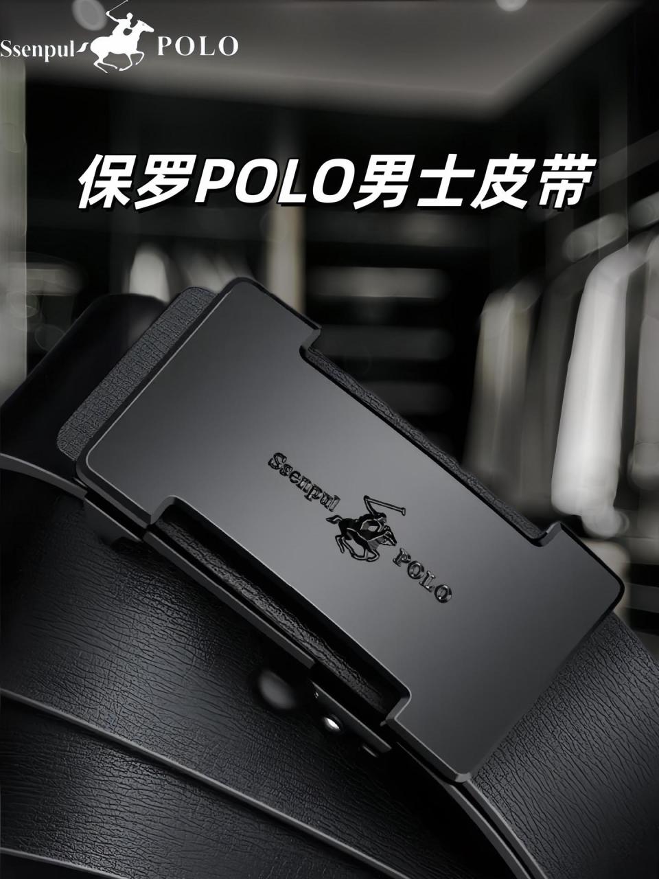 保罗polo男士皮带.这皮带不错啊,自动扣的设计,使用起来很方便.