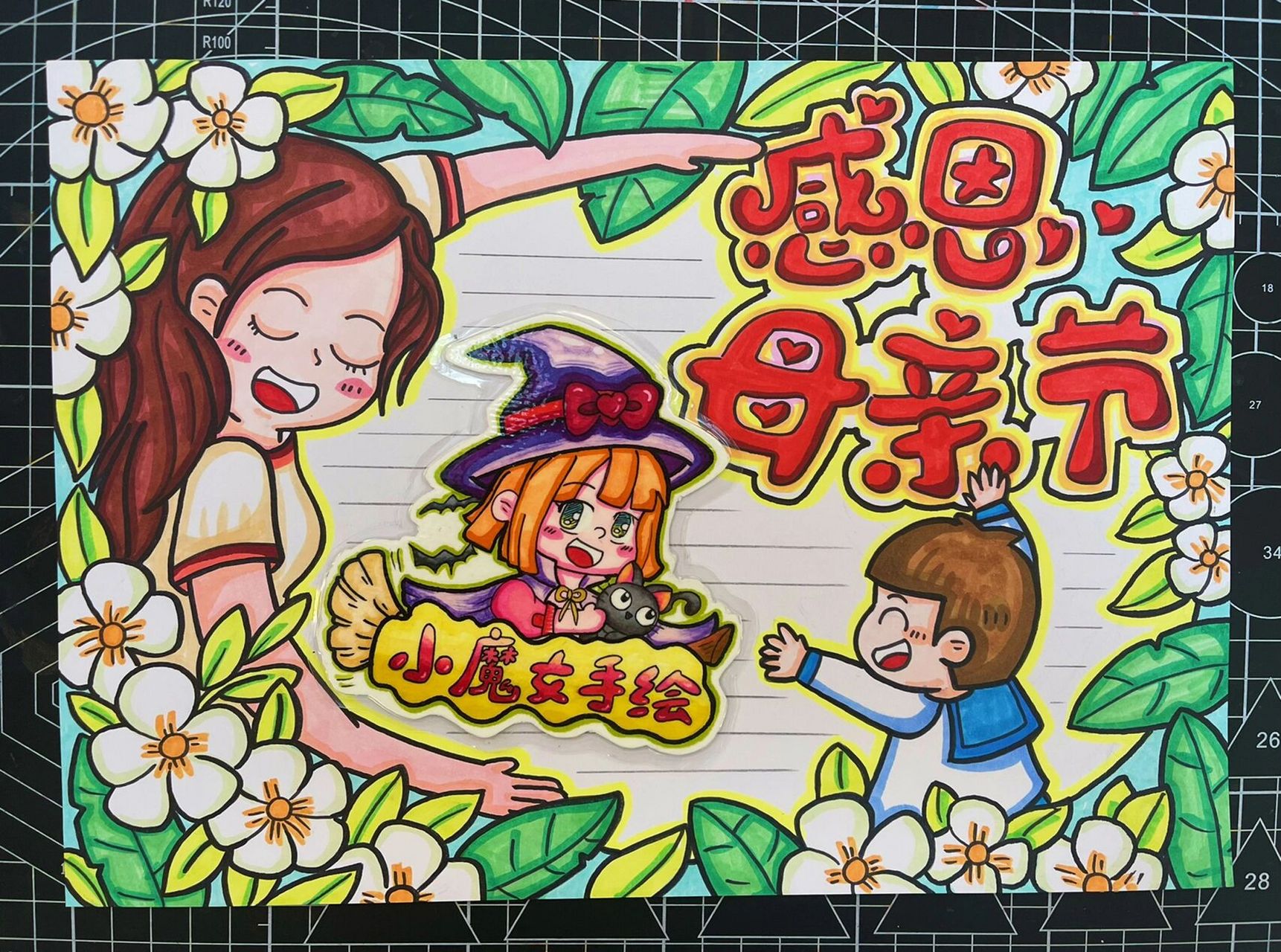 母亲节手抄报模版 原创不易,请尊重劳动成果 9215二改9215