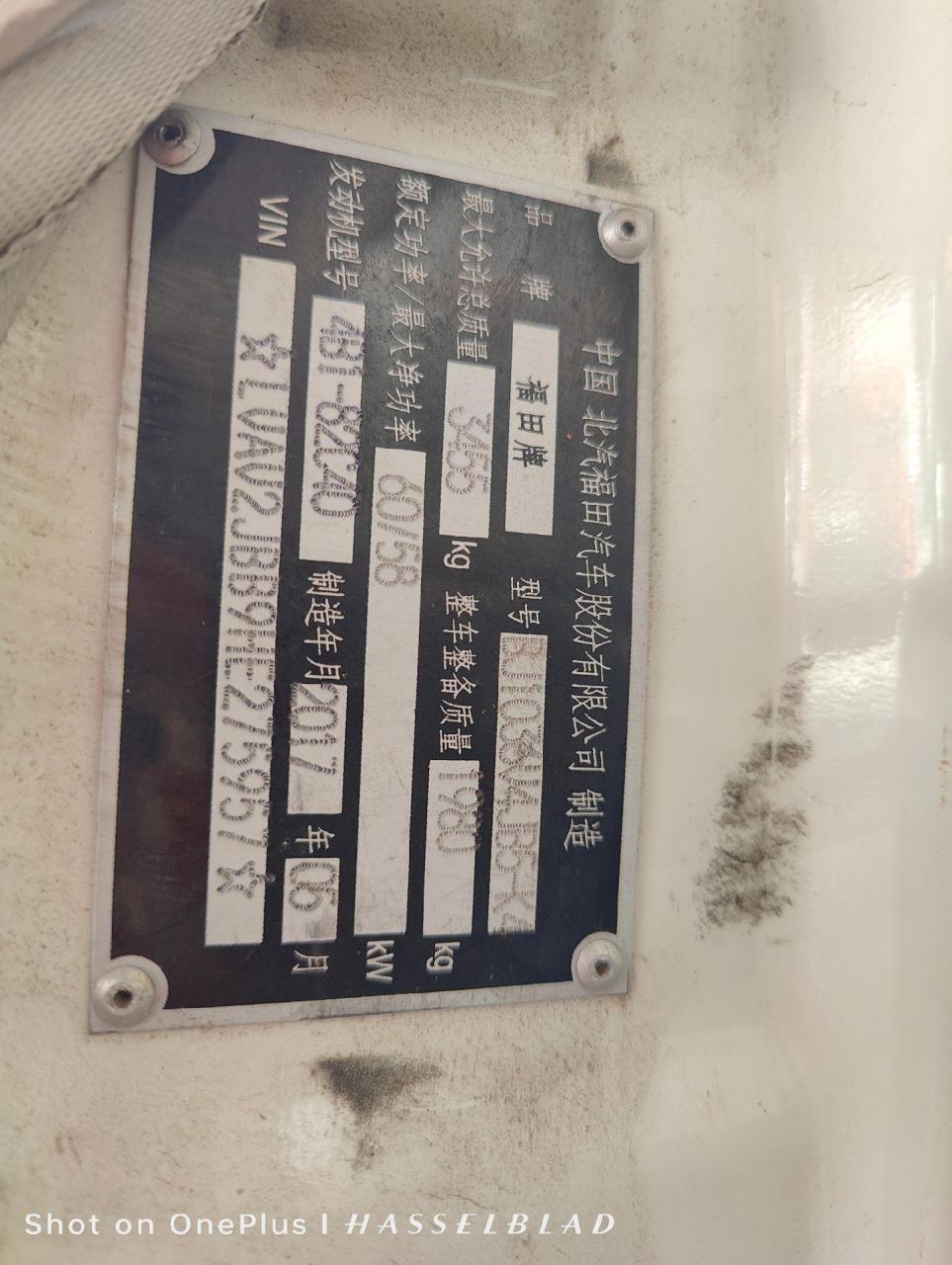 康瑞k2 17年6月  福田康瑞k2  3米8栏杆车  全柴485柴油发动机  电动