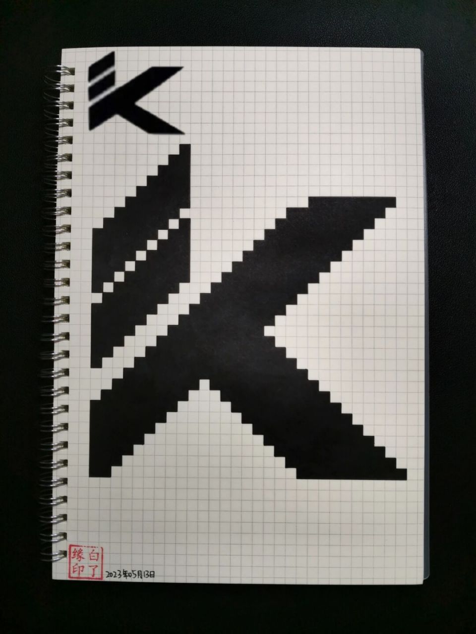 像素画 克莱·汤普森logo "给我两分钟  我会回到球场" 自扣原创 b5