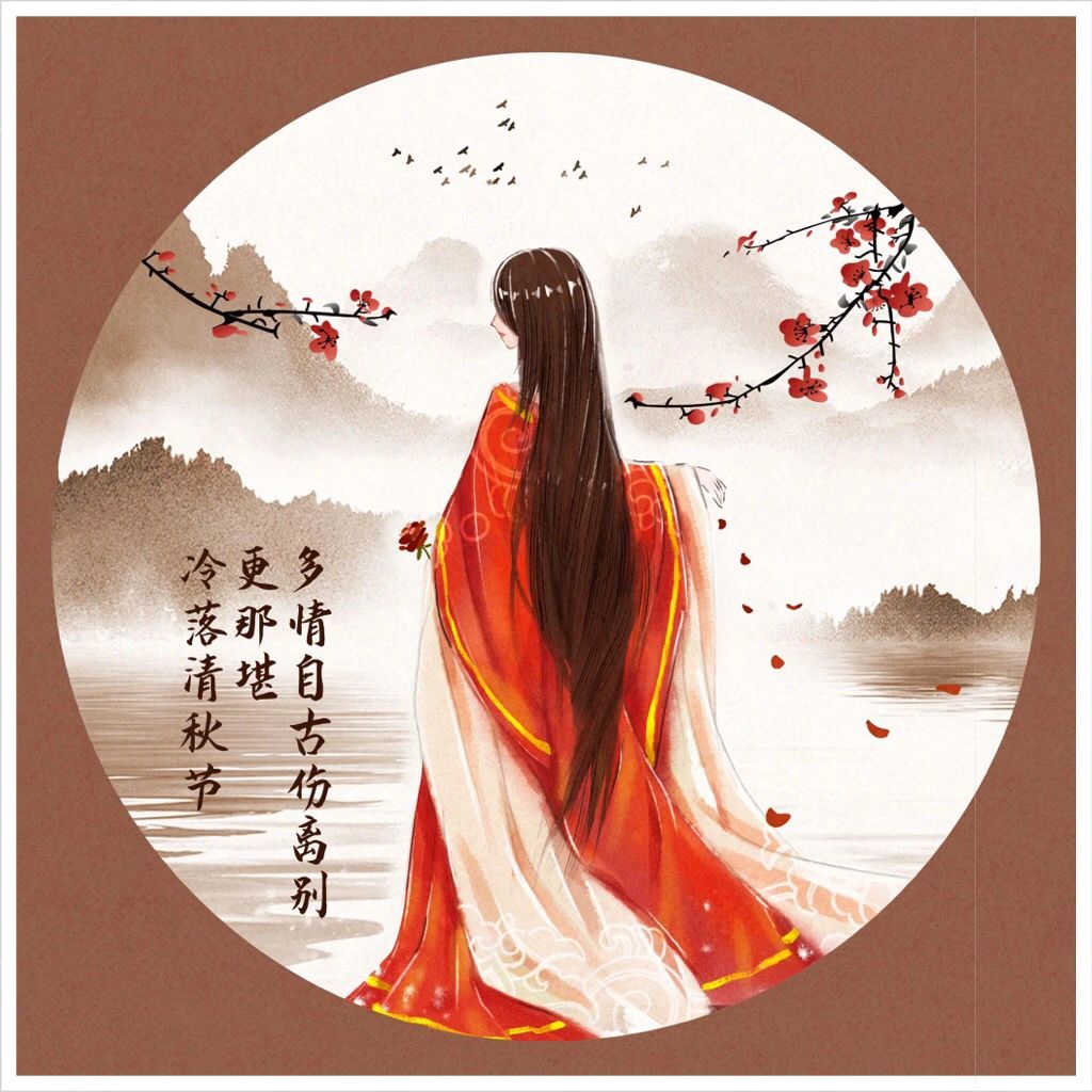 古诗词头像和壁纸