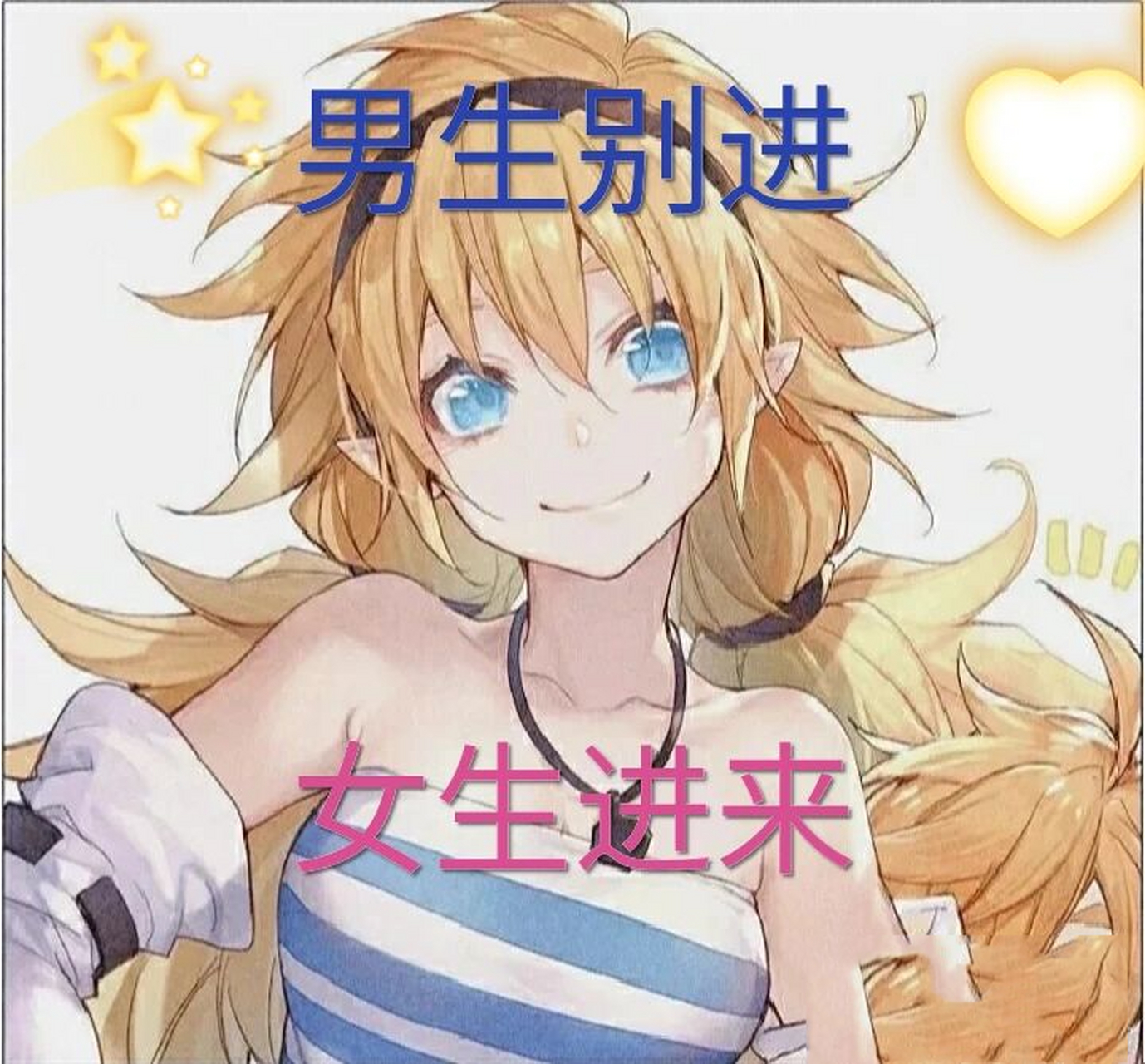 打男生,你们会怎么打? 我先来,我用软尺打手.