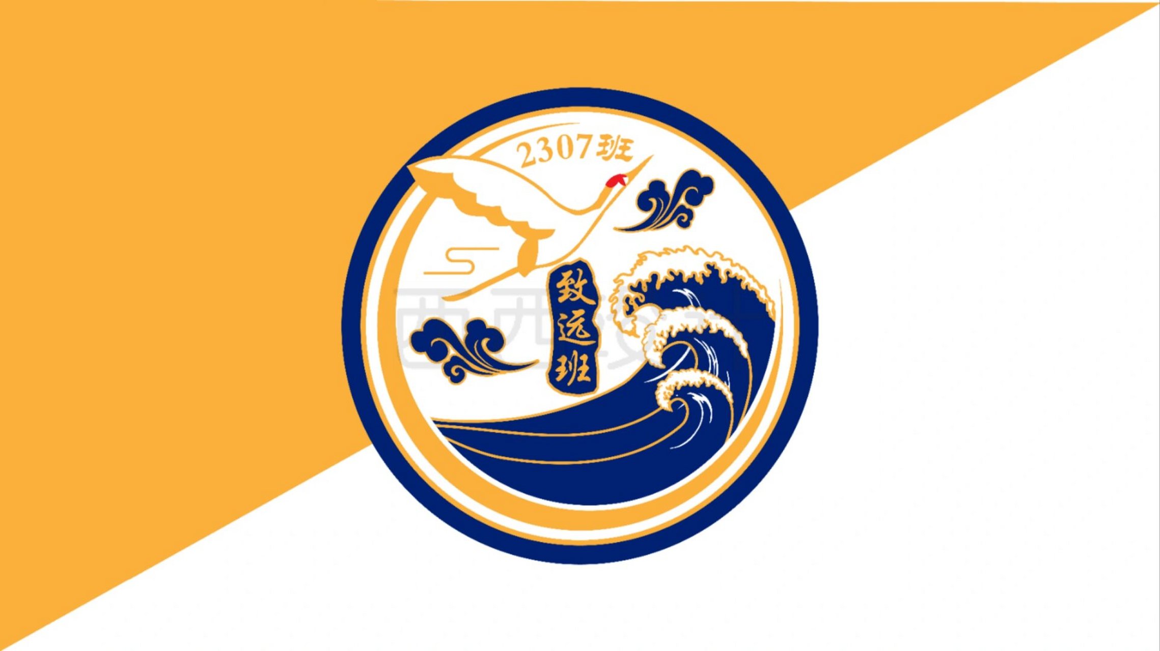 班徽,队徽,校徽,各类徽章设计大集合!