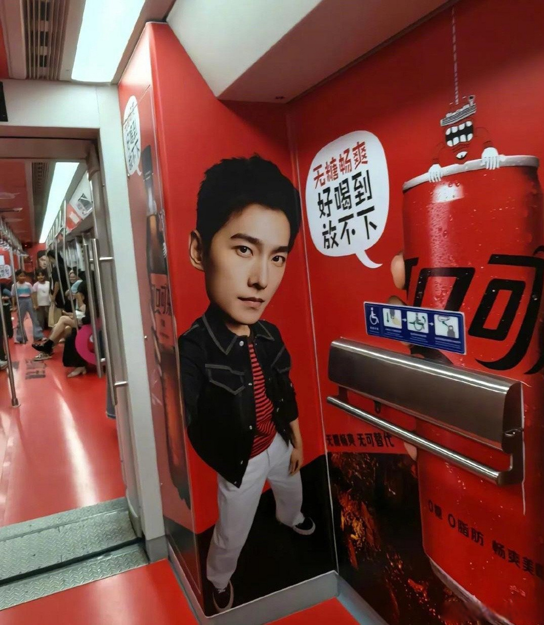 杨洋可口可乐的广告真的太憨了