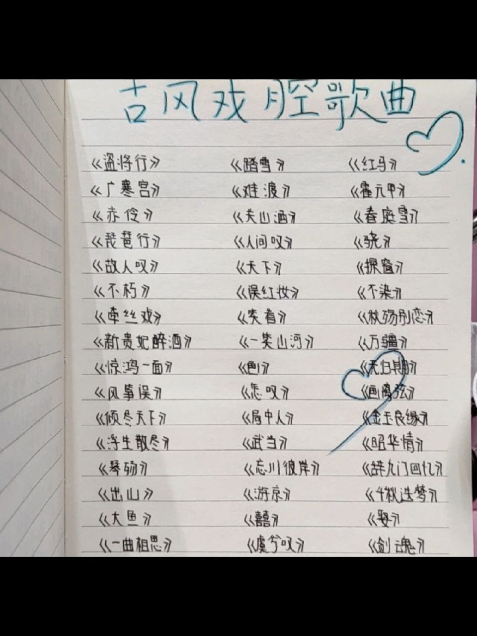 盘点唯美戏腔古风歌曲2022