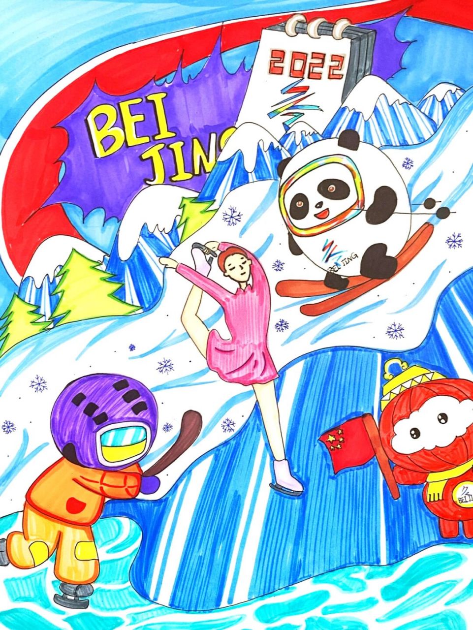 冬奥会主题画 #马克笔# #卡通画# #儿童画# #冬奥会主题画# #北京冬奥