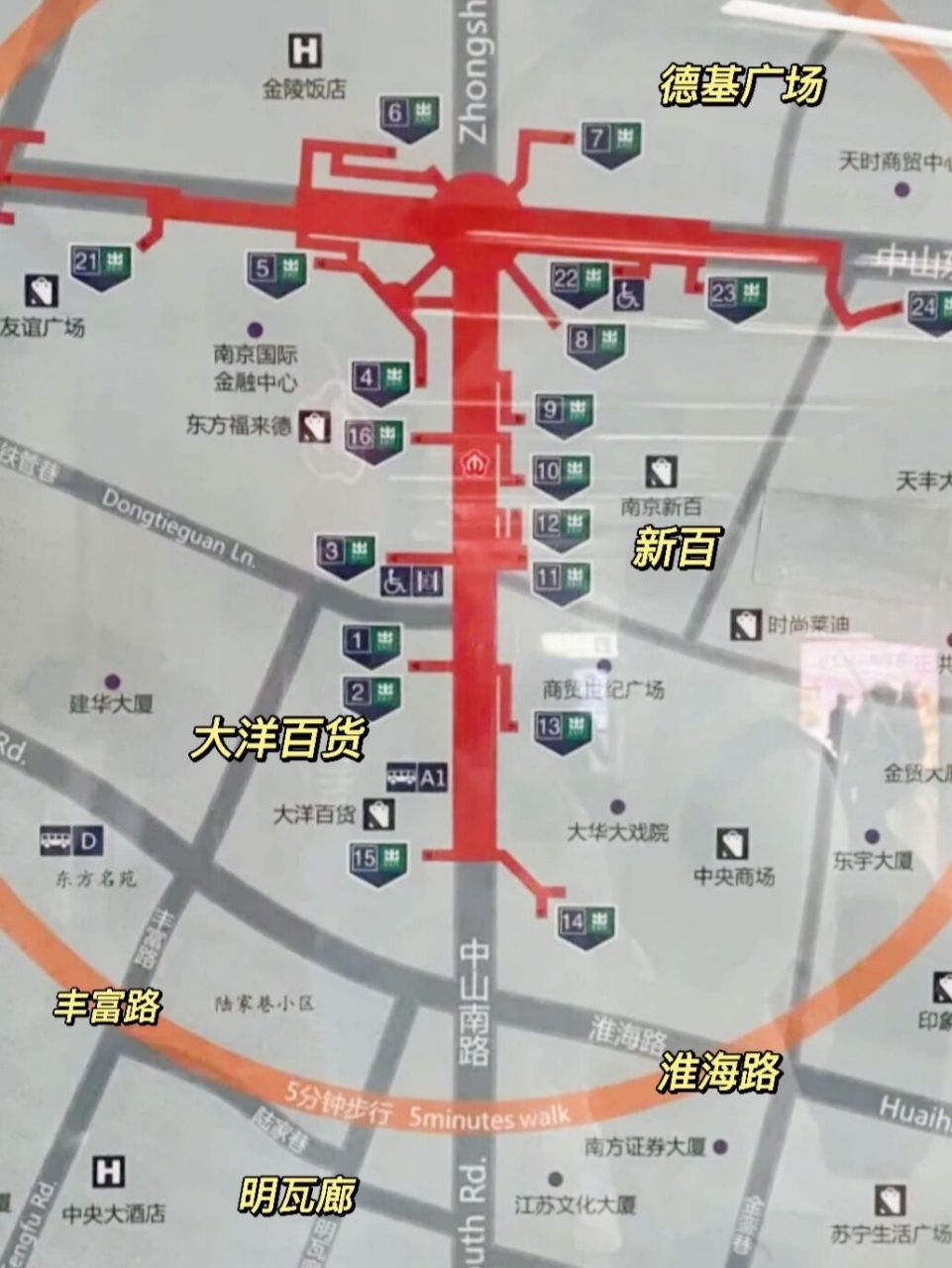 新街口地图图片