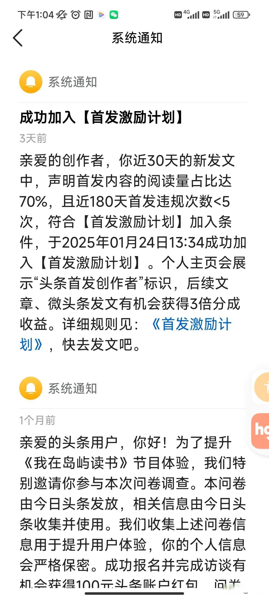 今日头条为什么我写了一篇文章没有推荐(今日头条为什么我写了一篇文章没有推荐呢)
