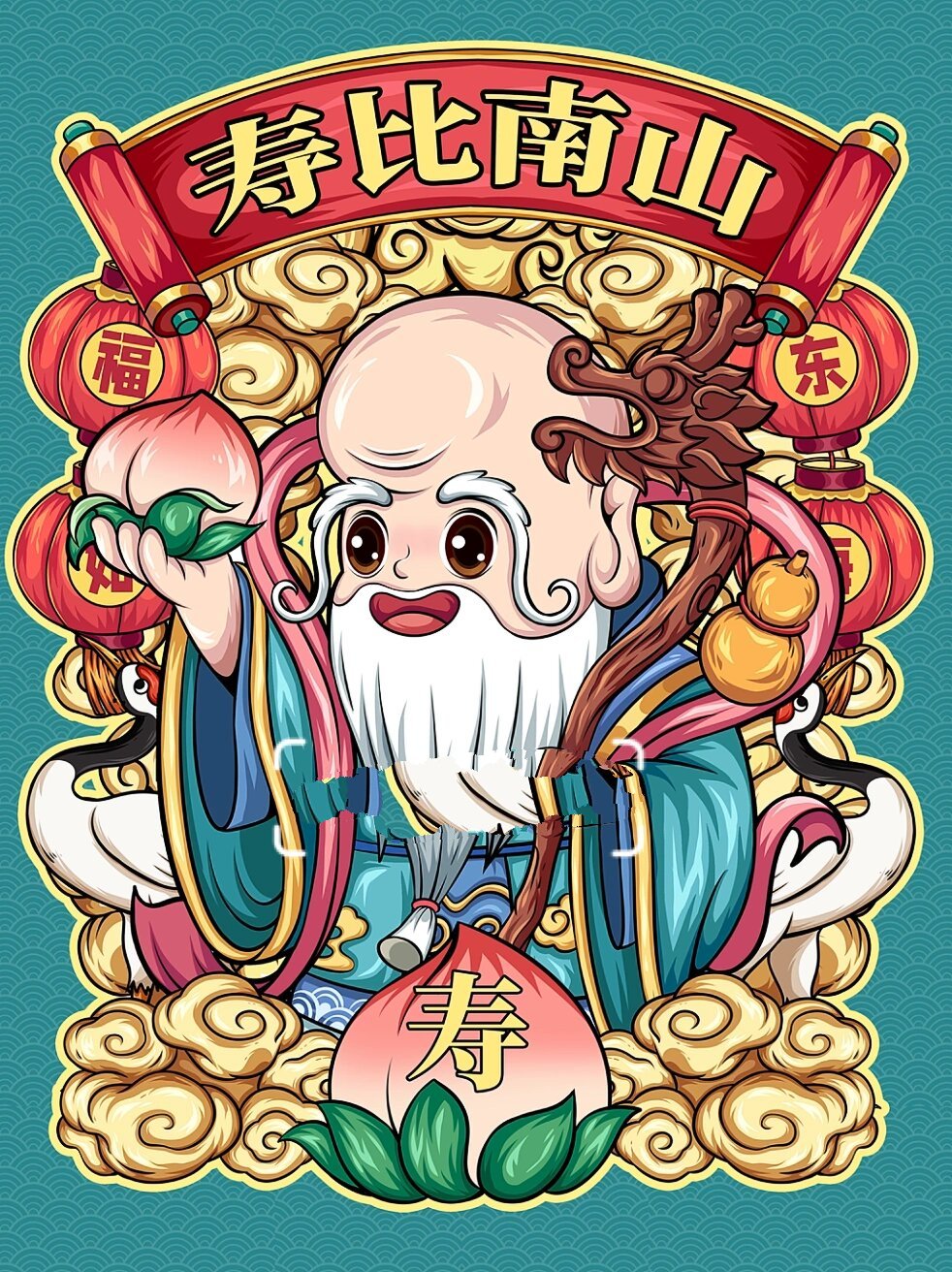 原创插画 五福临门老寿星