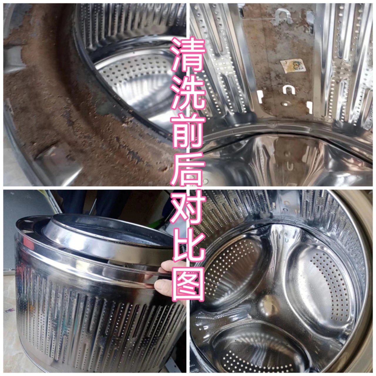 悄悄告诉大家,全拆清洗滚筒洗衣机更安心! 你家滚筒洗衣机用了多久了?