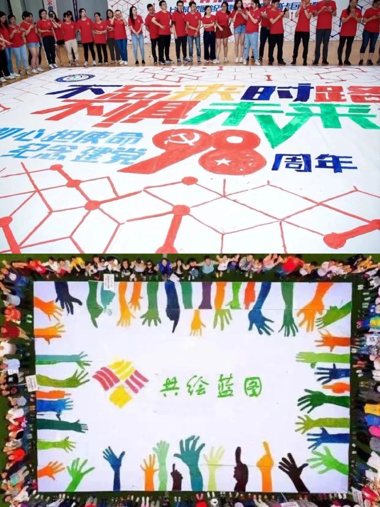 96纳斯卡巨画|创意主题团建78共绘企业蓝图 人多团建玩什么04