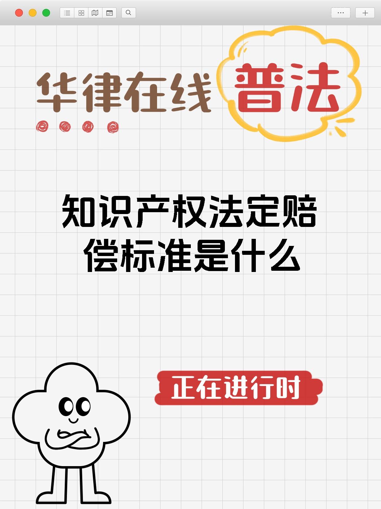 知识产权定价的要求的简单介绍 知识产权订价
的要求的简单

先容
（知识产权定价方法） 知识产权