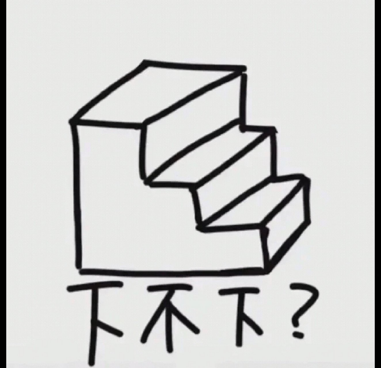 别再冷战了,快收好『下台阶表情包』 冷战真的伤人伤己, 要学会给自己