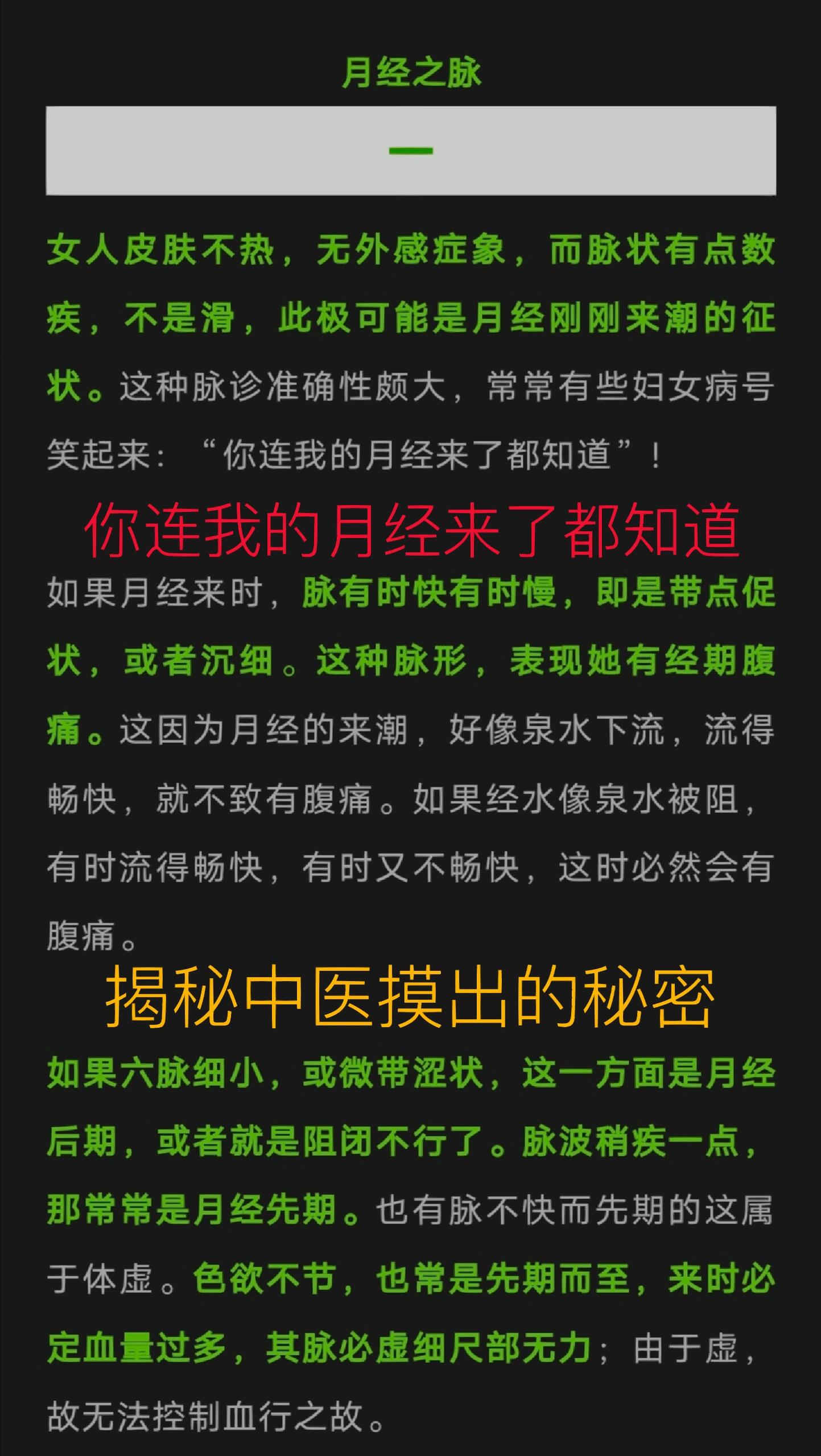 为什么来大姨妈是黑色的血块为什么在线 为什么来大姨妈是黑色的血块为什么在线