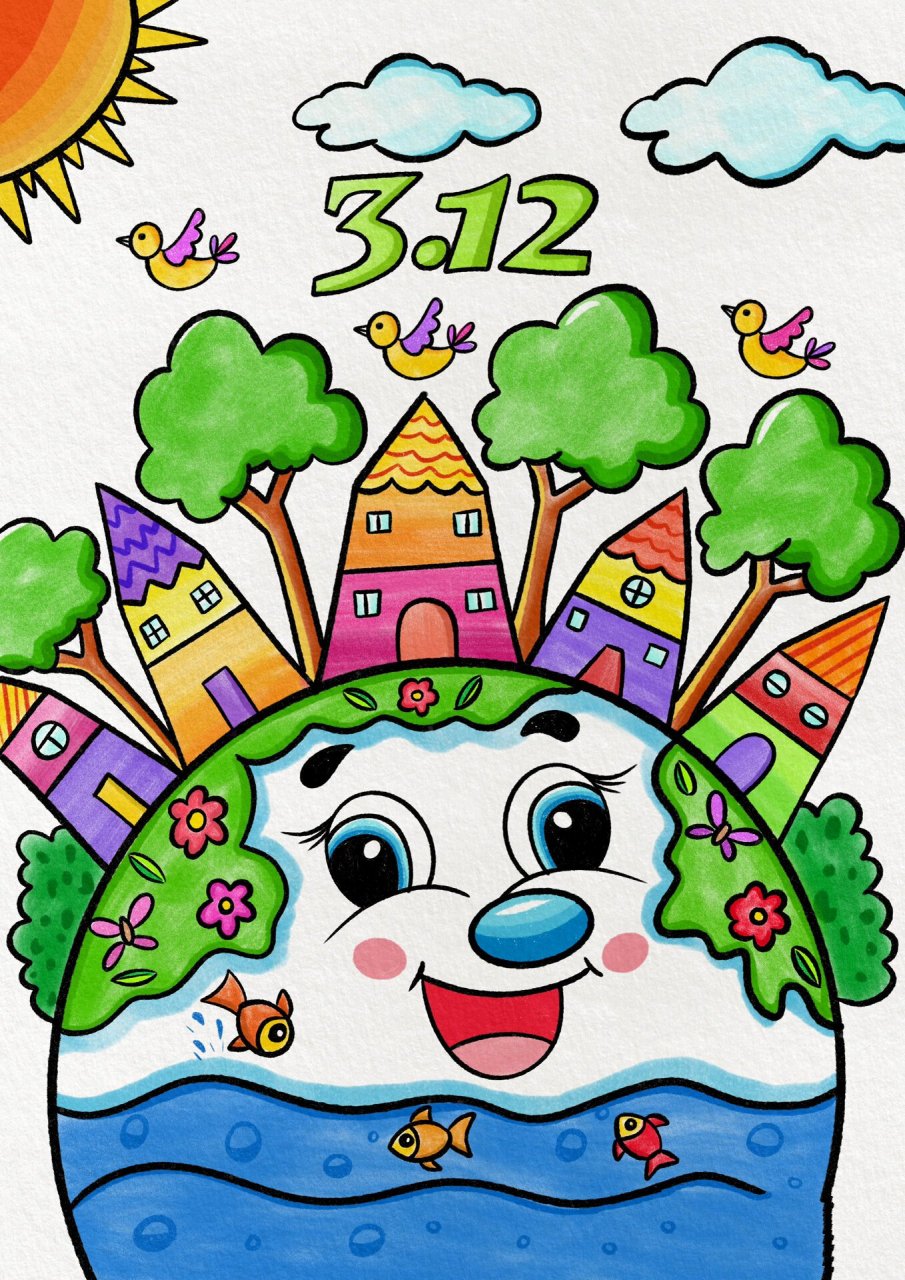 12植树节了,一起来画一幅节日主题画吧,给我们的地球家园种上多多的树