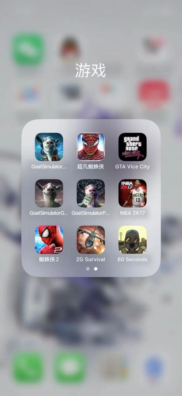 ios手游破解平台(ios手游破解平台推荐)
