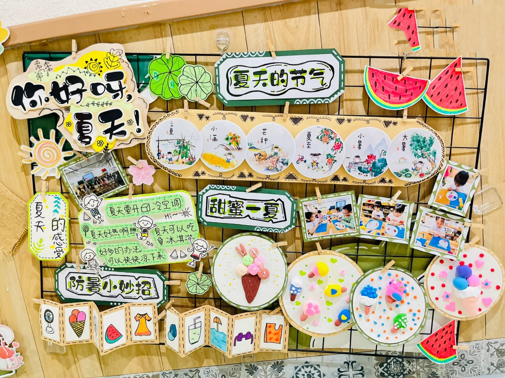 幼儿园夏天主题墙 幼儿园夏天主题环创～ 希望大家能喜欢呀