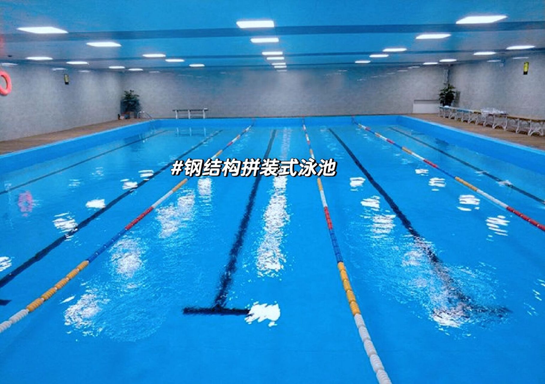 新时代新泳池|钢结构拼装泳池打破传统结构 拼装式泳池采用钢板拼装的