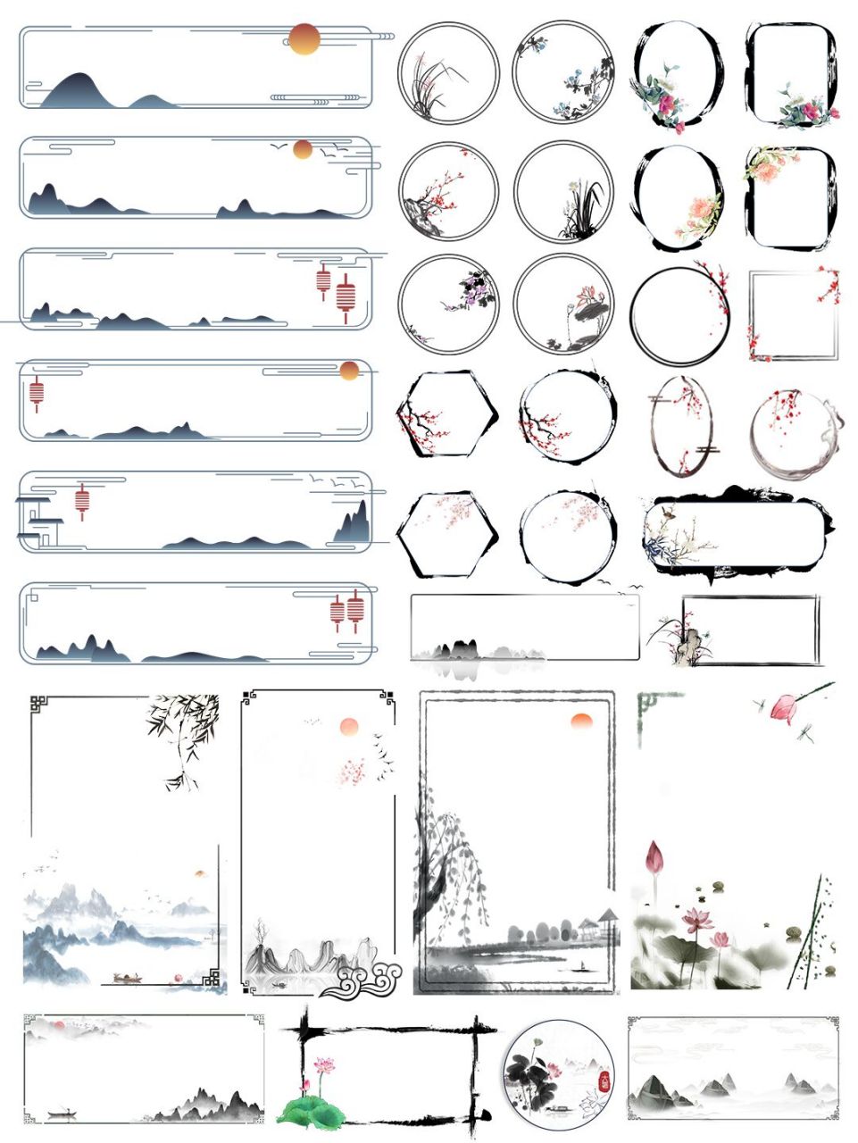 35款水墨古风装饰边框|免抠素材|93编辑 78今天