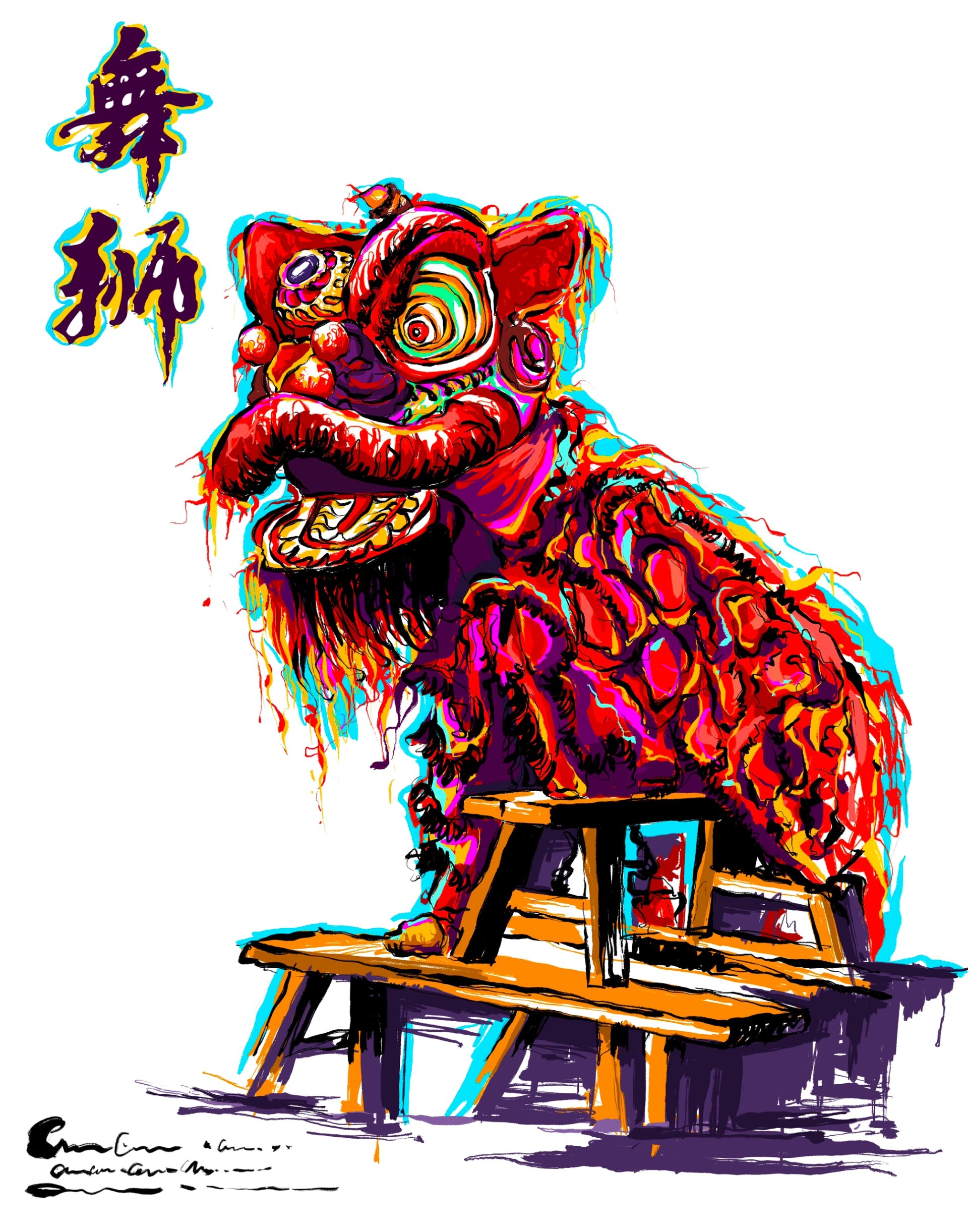 每日一画|舞狮绘画过程