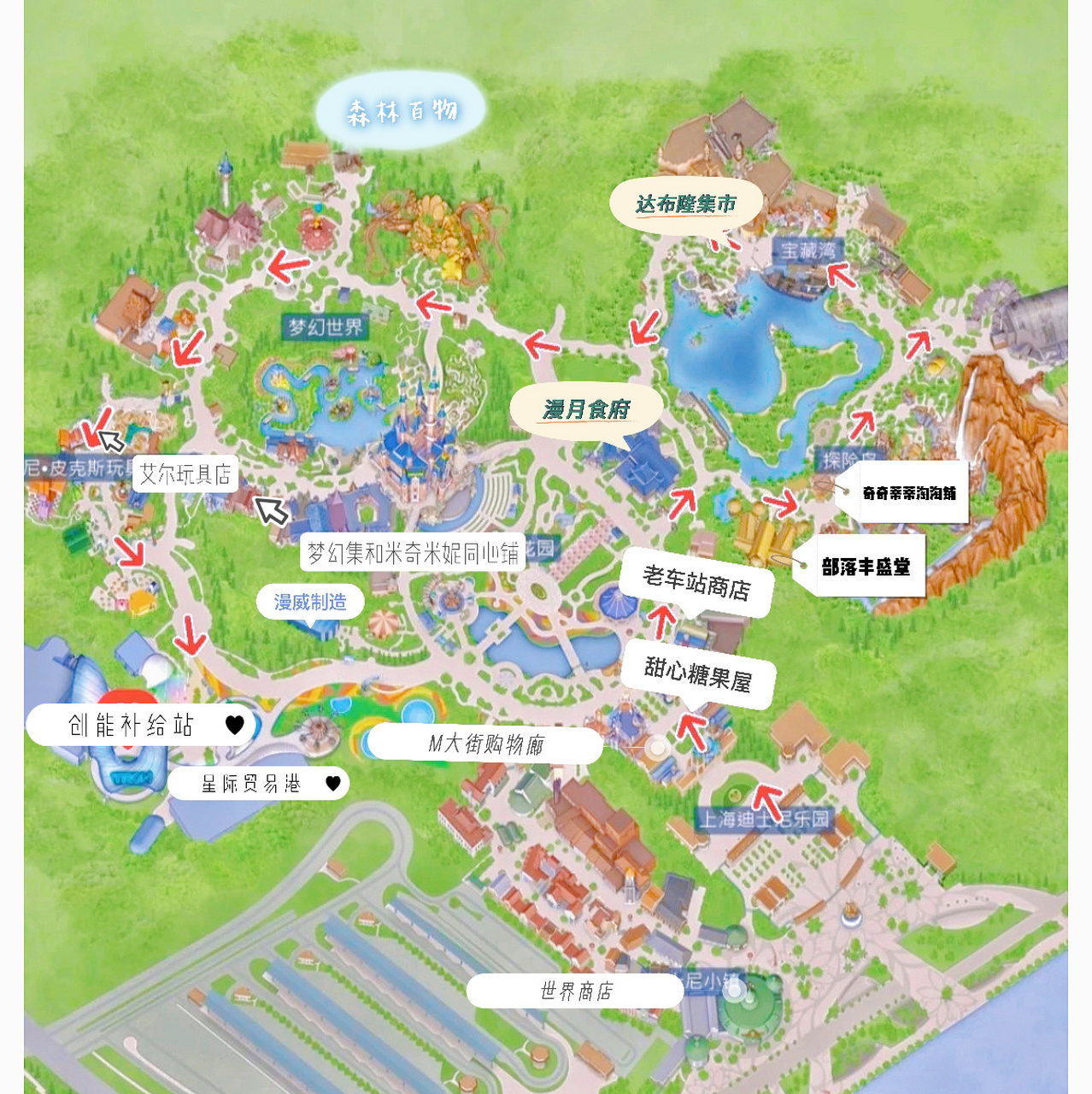 上海迪士尼|简洁快速的购物攻略       来自年卡用户的一点点购物体验