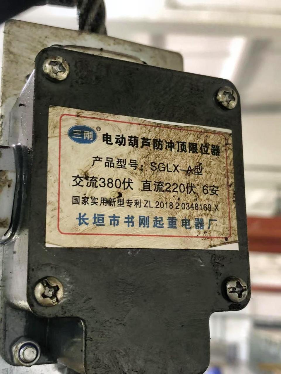 限位开关(重锤限位器):yblx3-11h,电动葫芦起 升专用重锤限位器,铝壳