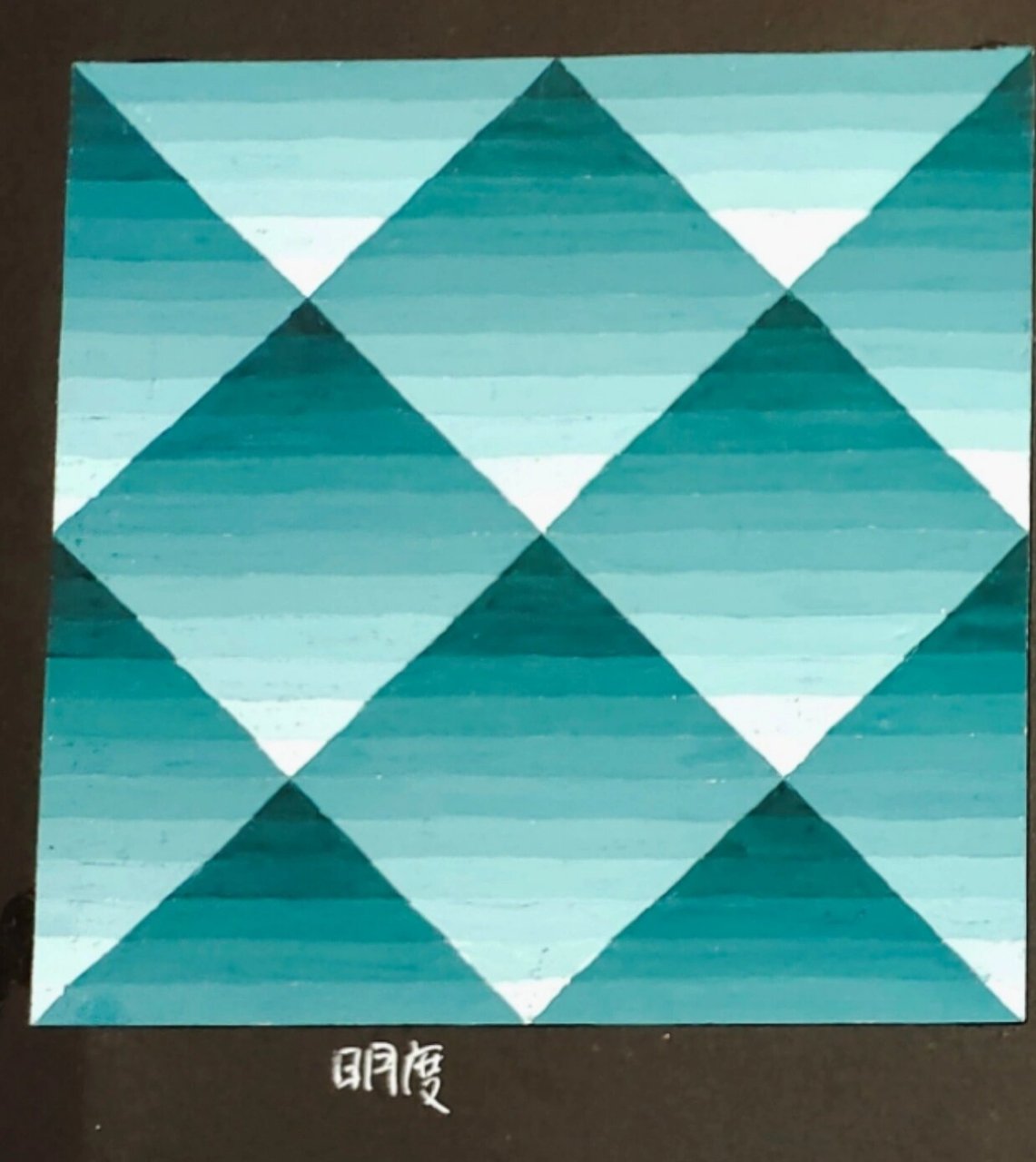 色相推移明度推移作业 很好看的色相推移明度推移纯度