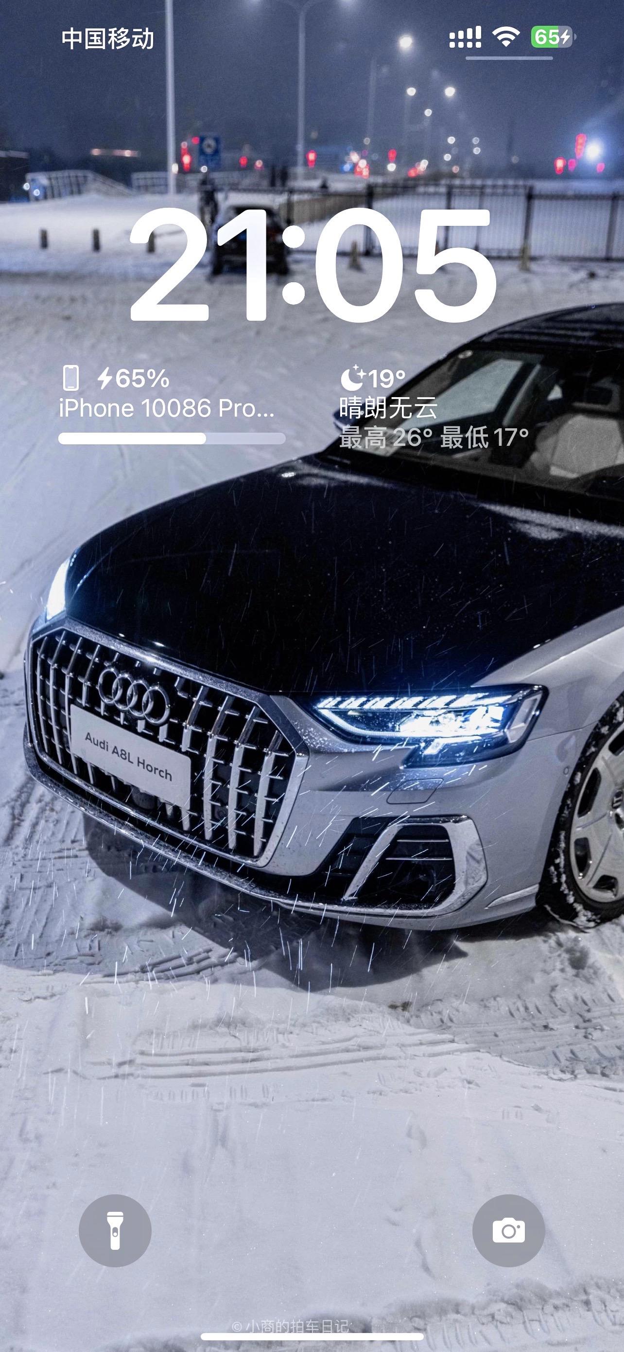 奥迪a8霍希全屏壁纸   -小商.