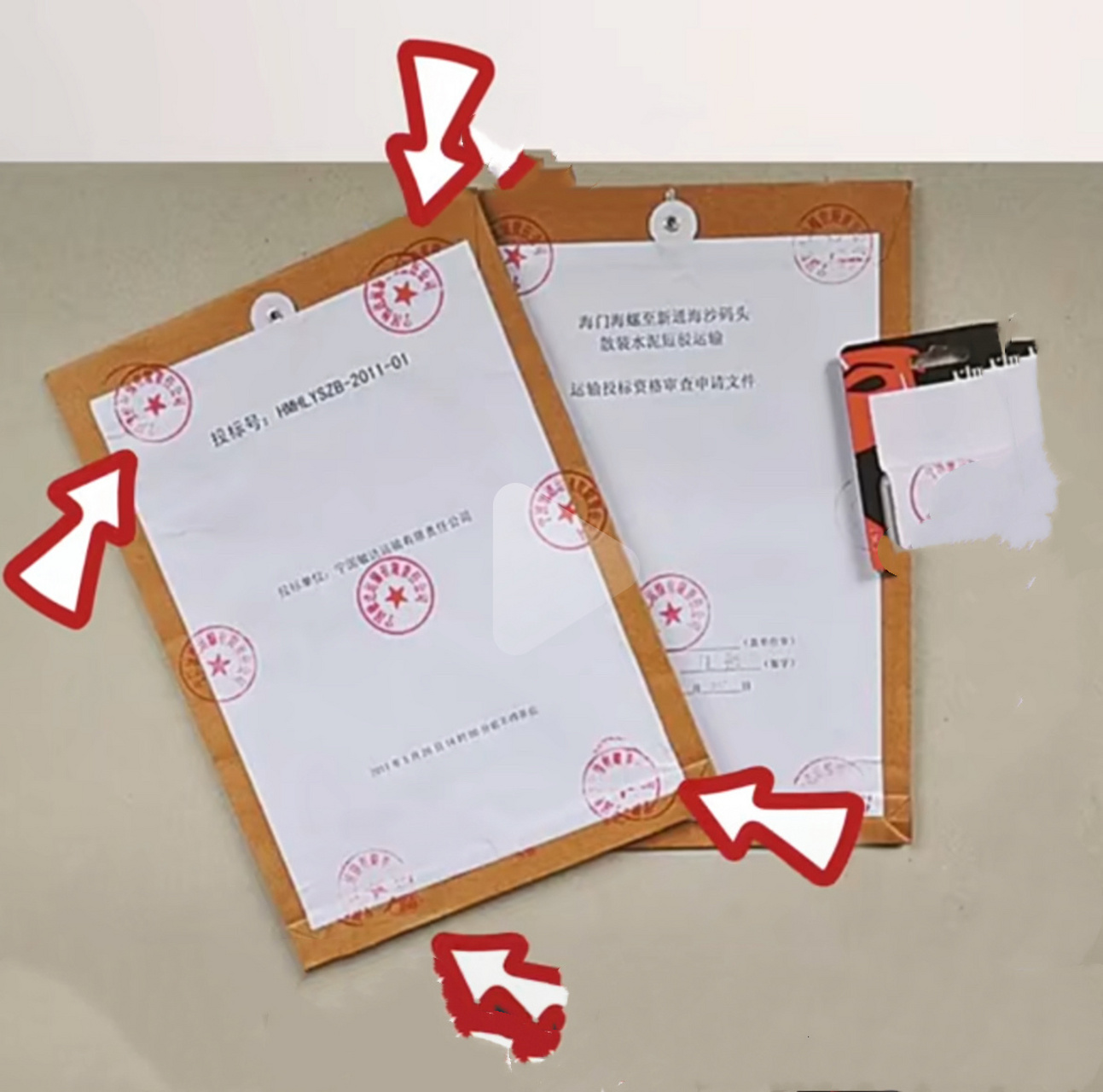 对于标书盖章一定要7215,可别因为盖章在废标.