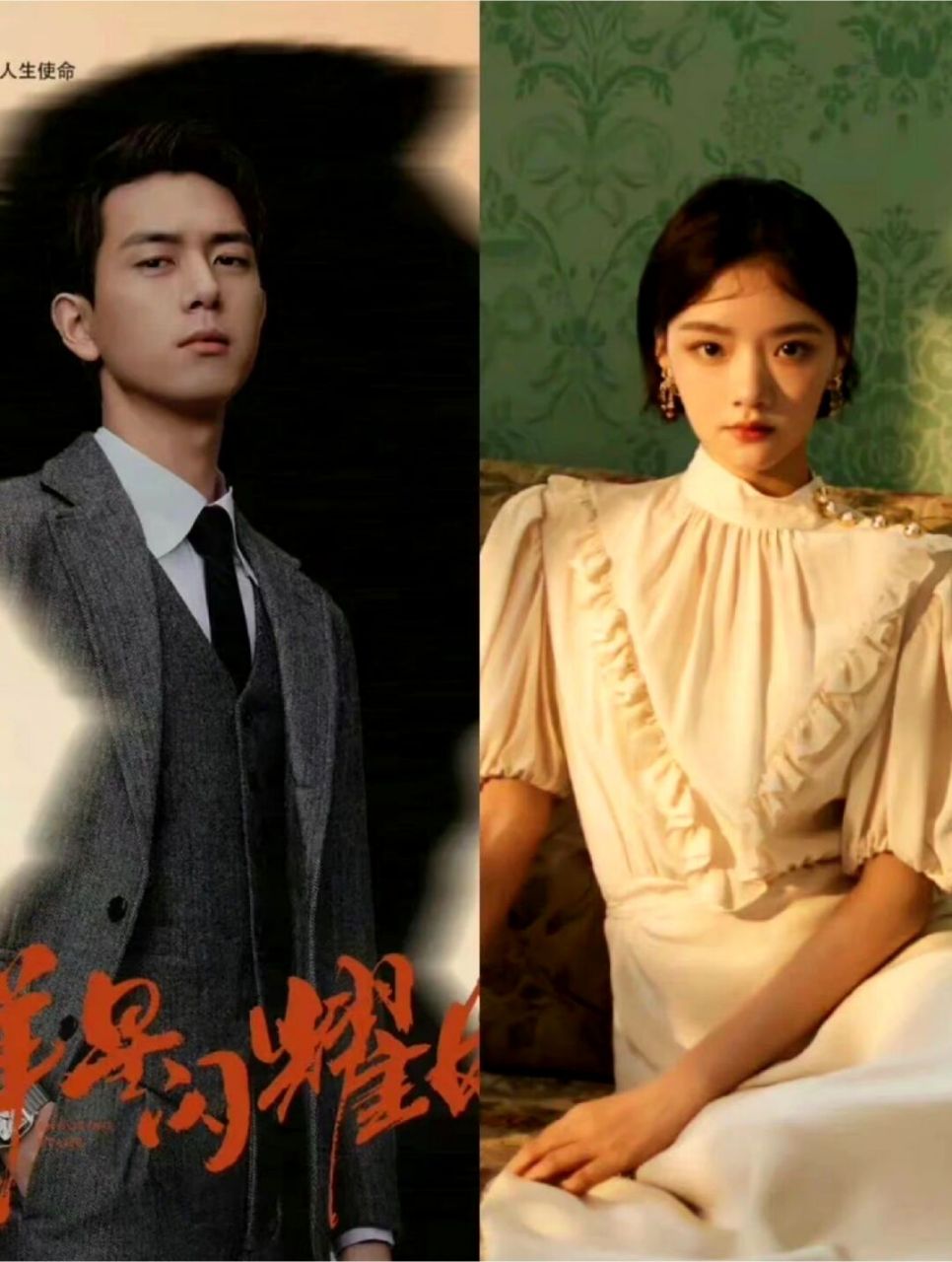 任敏合作新剧,《群星闪耀时》期待吗 #日常碎片plog# #国产电视剧