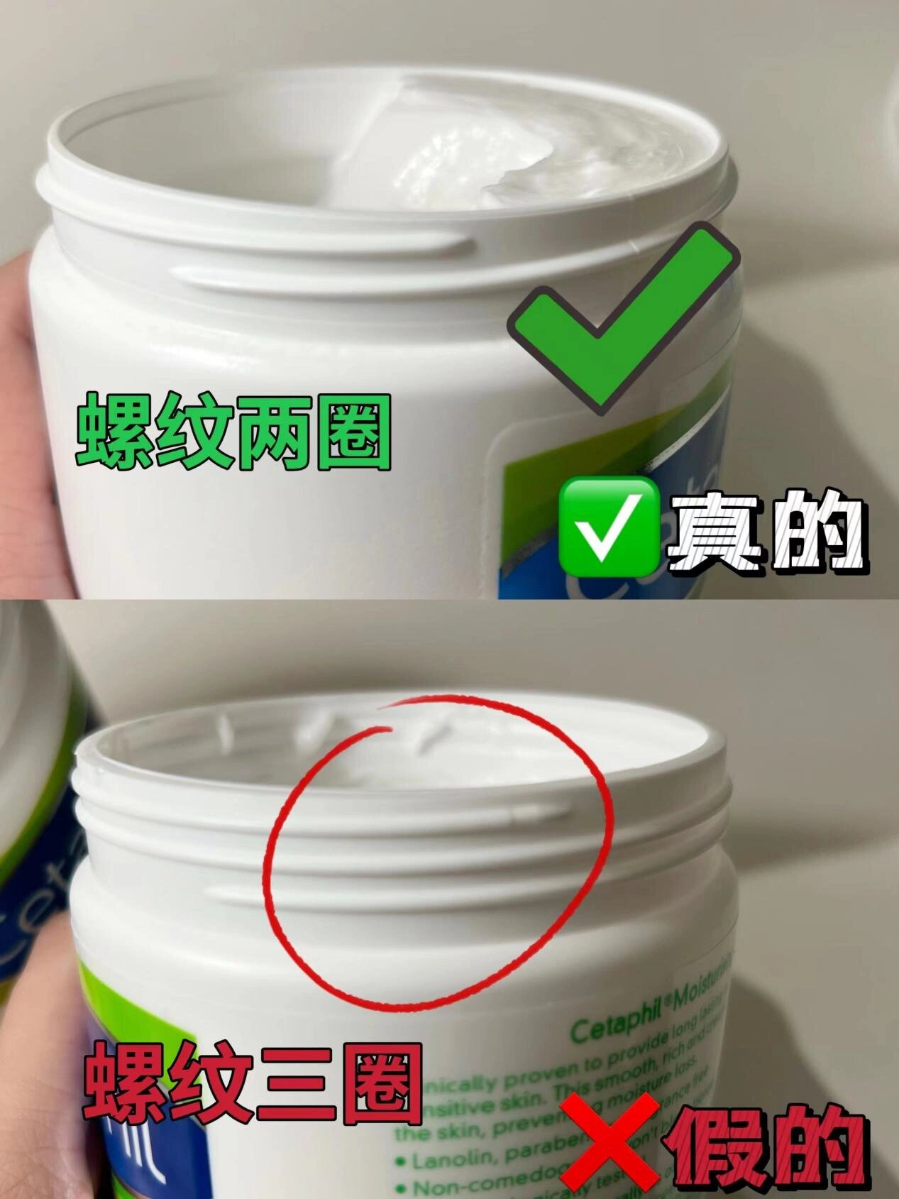 丝塔芙大白罐真假对比 无语,真的不能贪便宜,不在♟舰店购买的