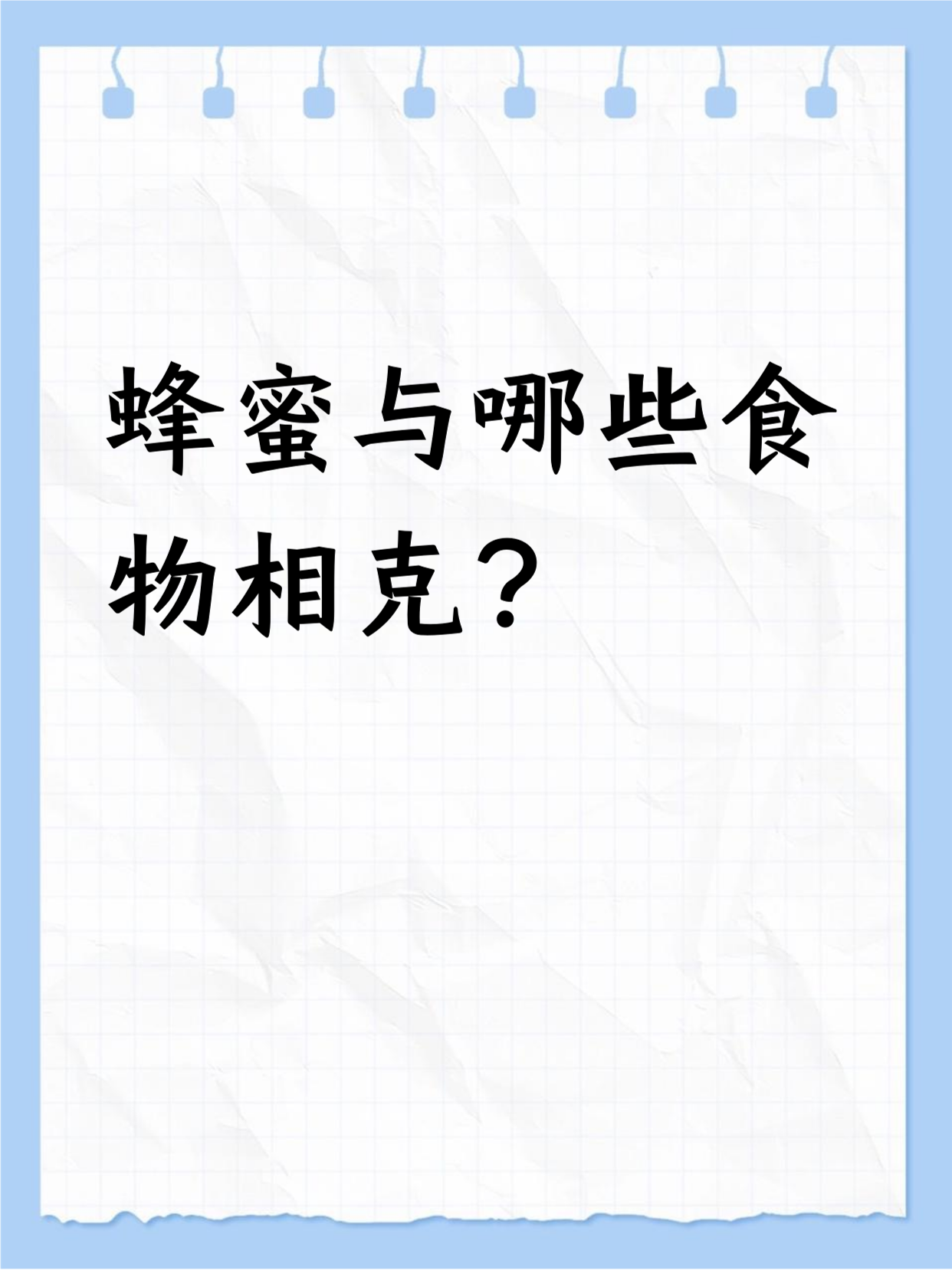 与蜂蜜相克的水果有哪些图片大全(与蜂蜜相克的食物有哪些?) 与蜂蜜相克的水果有哪些图片大全(与蜂蜜相克的食物有哪些?)